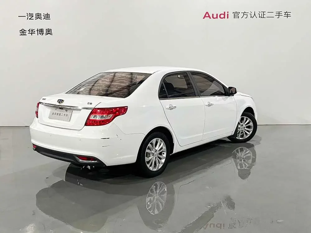 Geely Vision