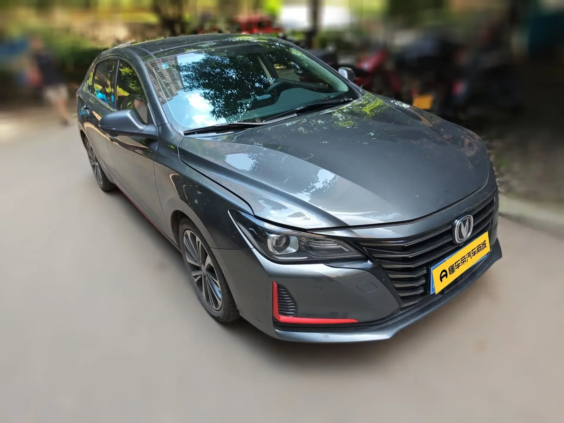 Changan Ruicheng CC