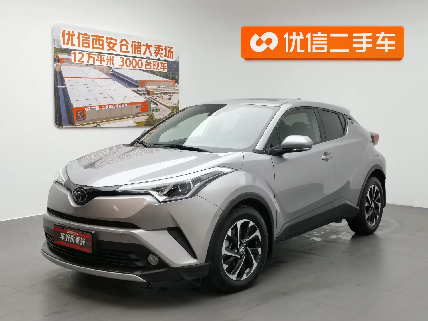 Toyota C-HR Hybrid