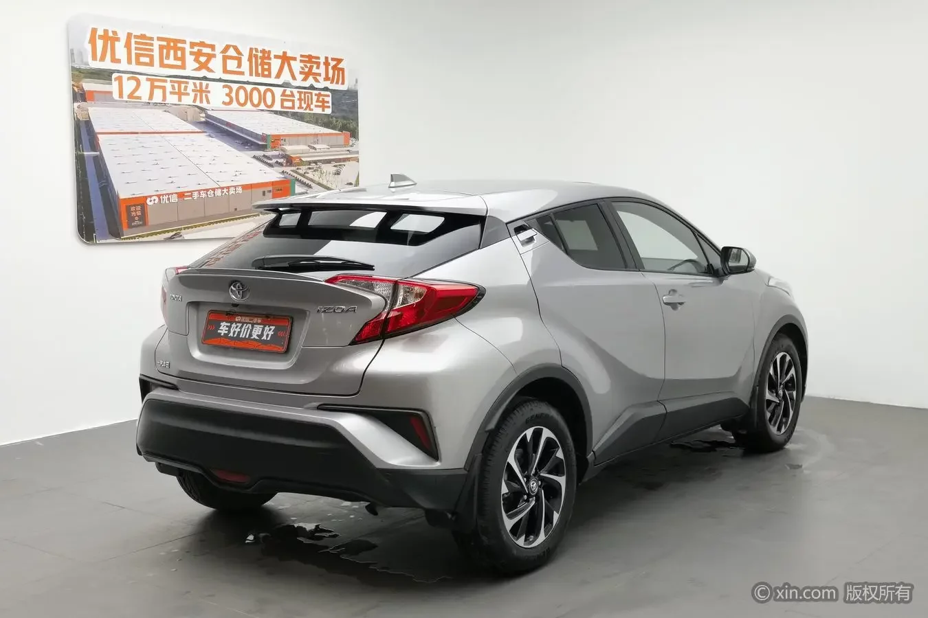 Toyota C-HR Hybrid