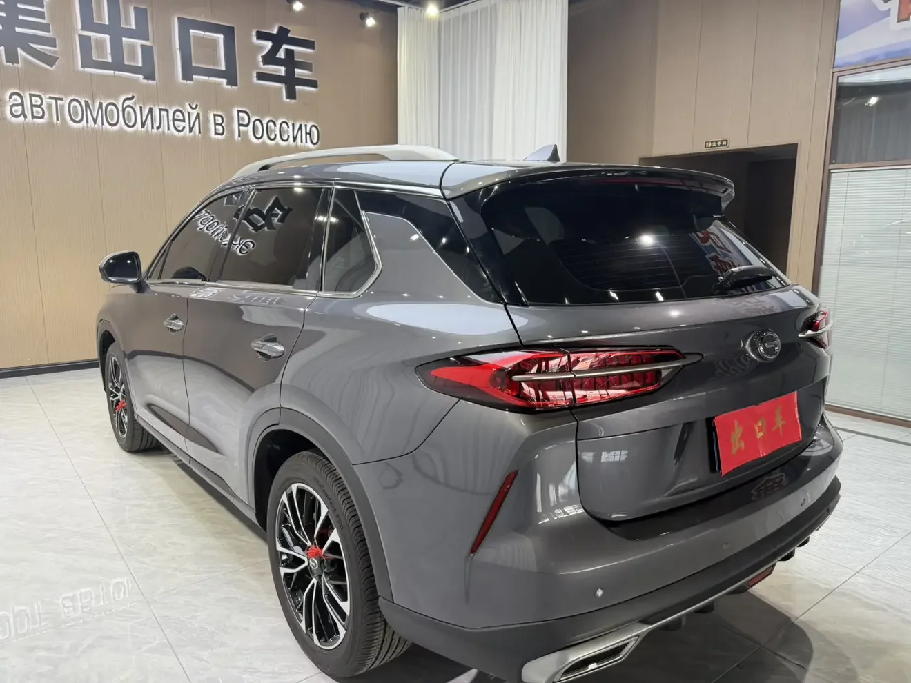 GAC Trumpchi GS4 PLUS