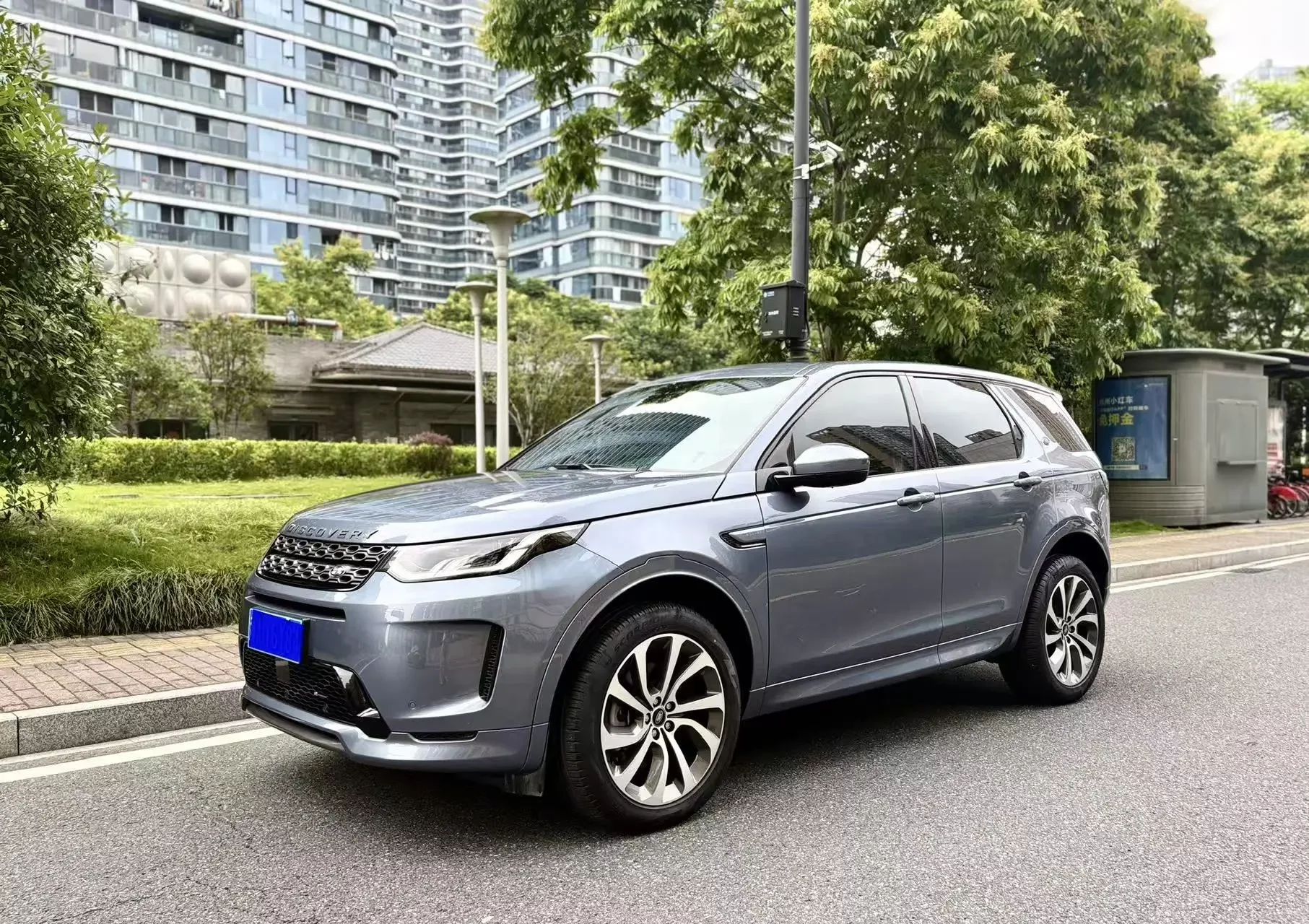 Land Rover Discover Sports  из Китая