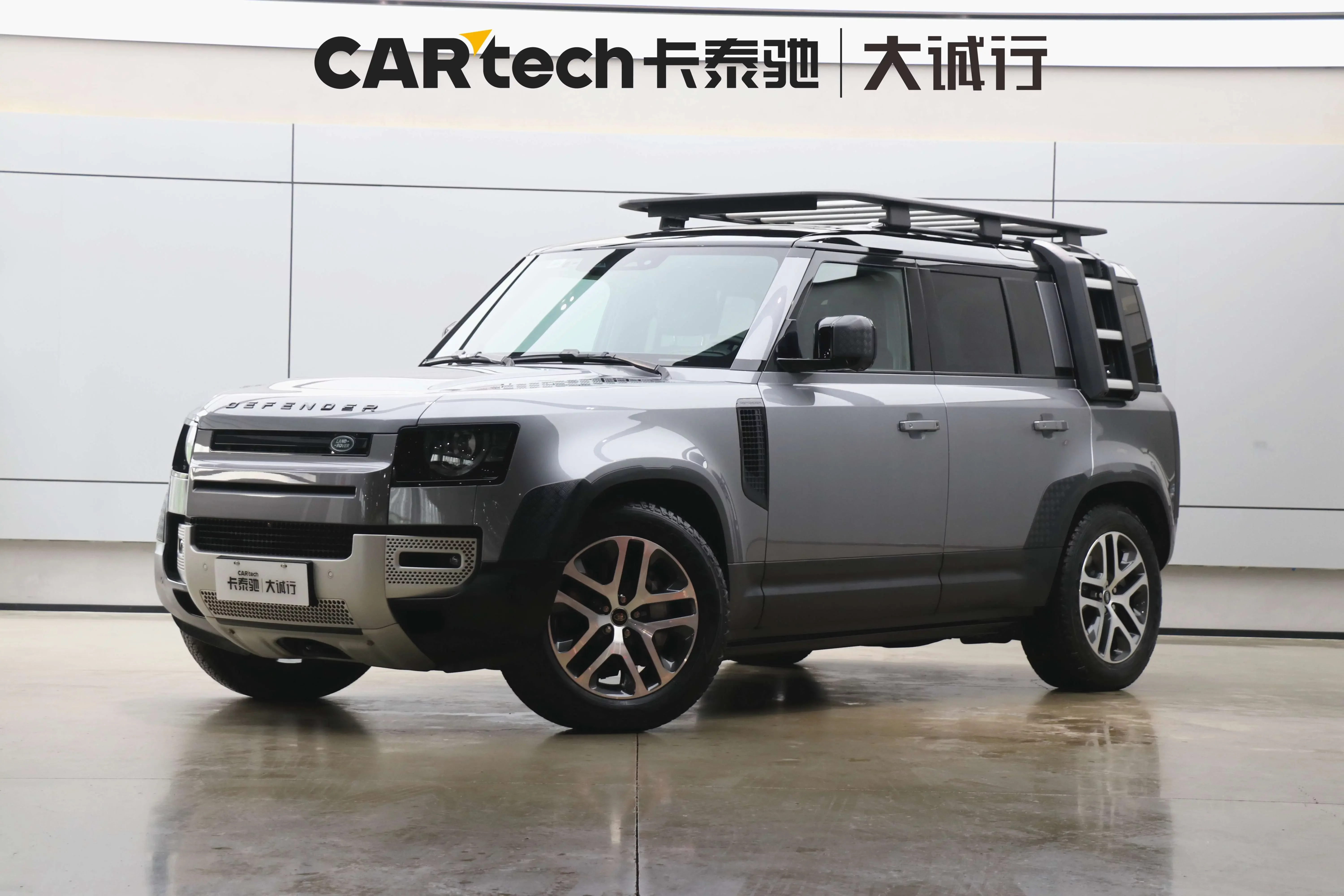 Land Rover guard