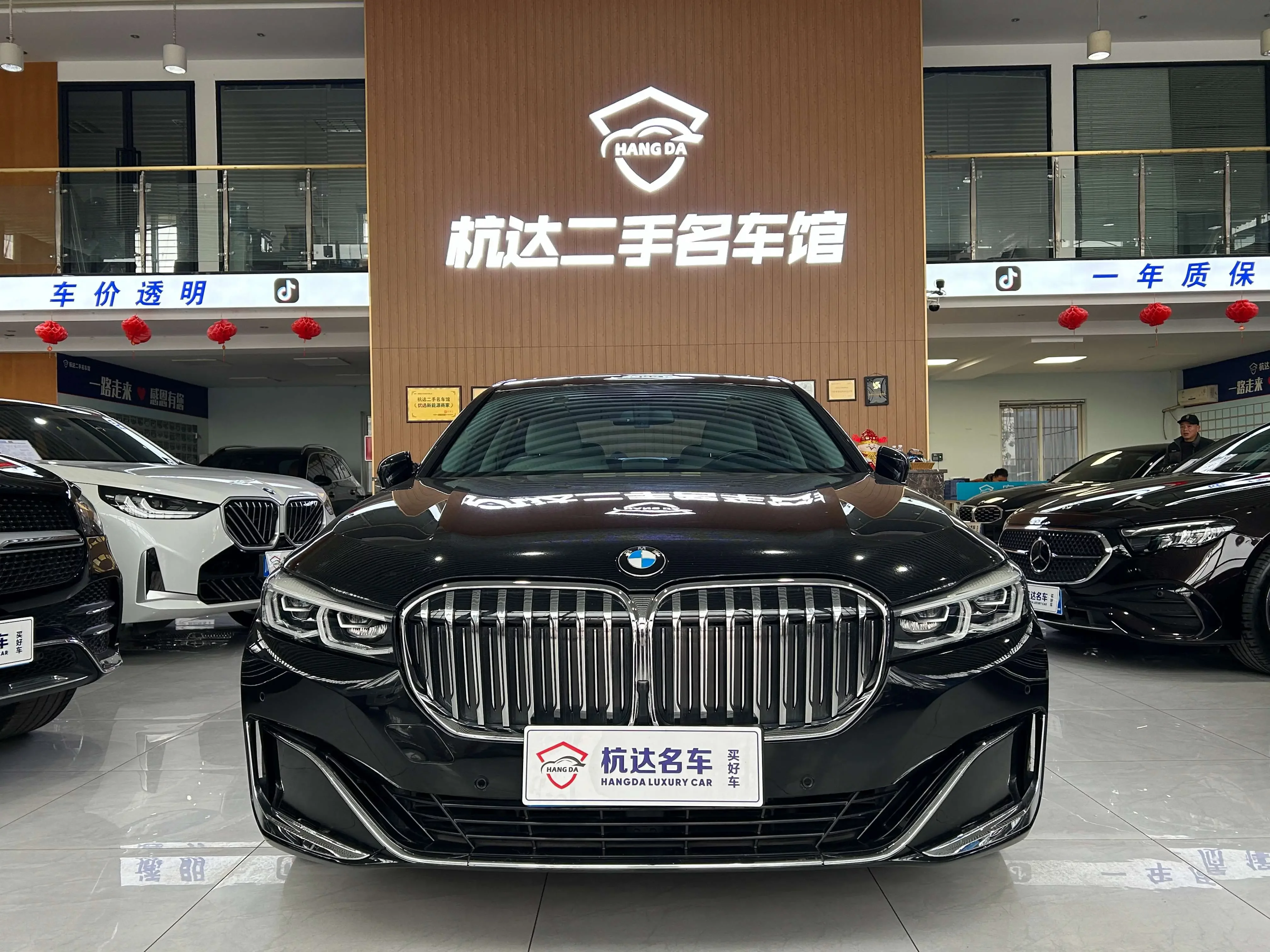 BMW 7 Series