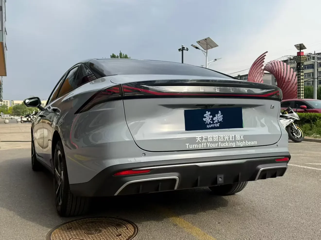 Geely Galaxy L6
