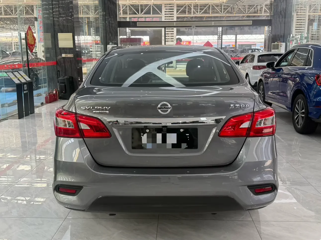 Nissan Sylphy