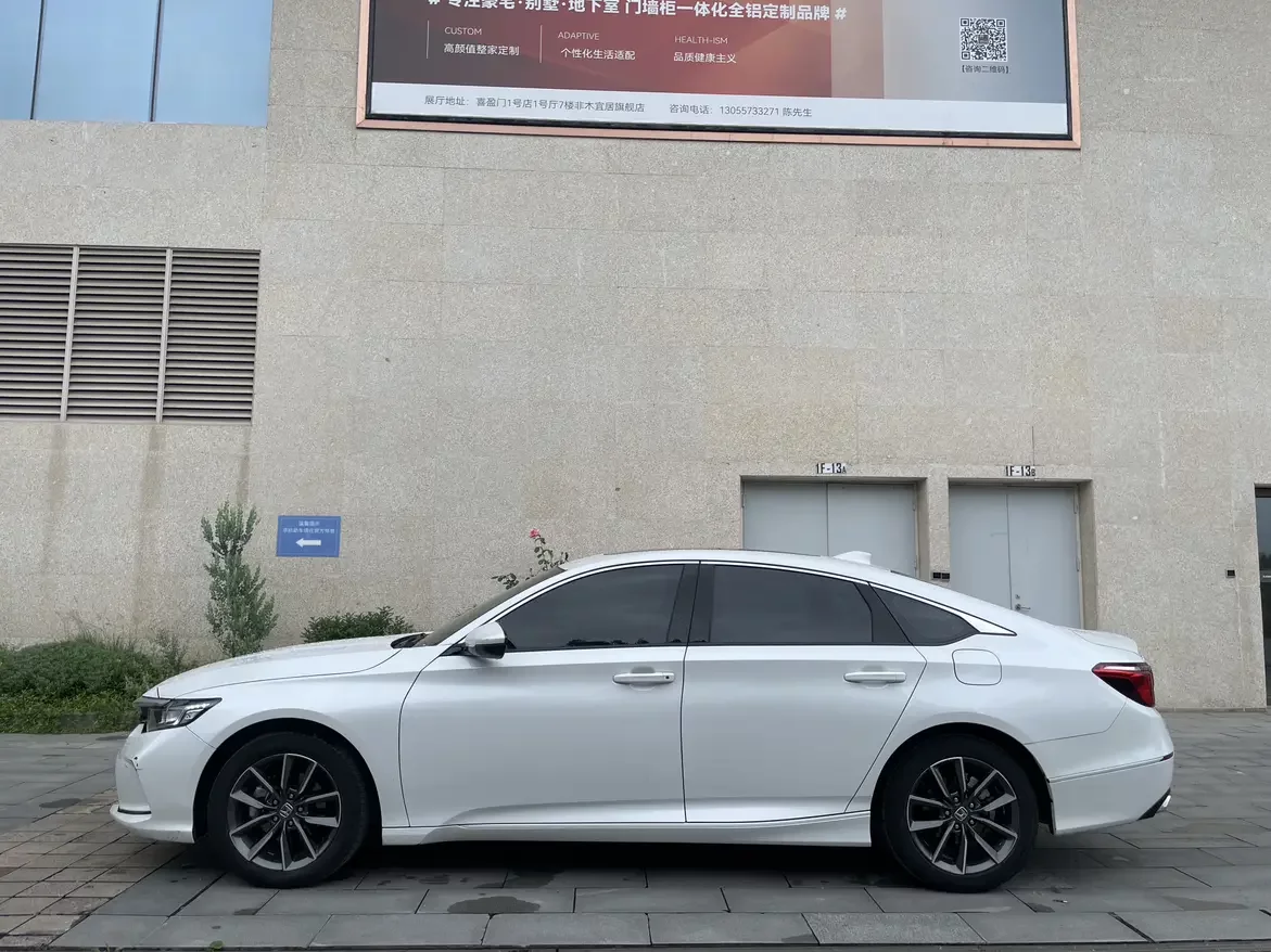 Honda Inspire