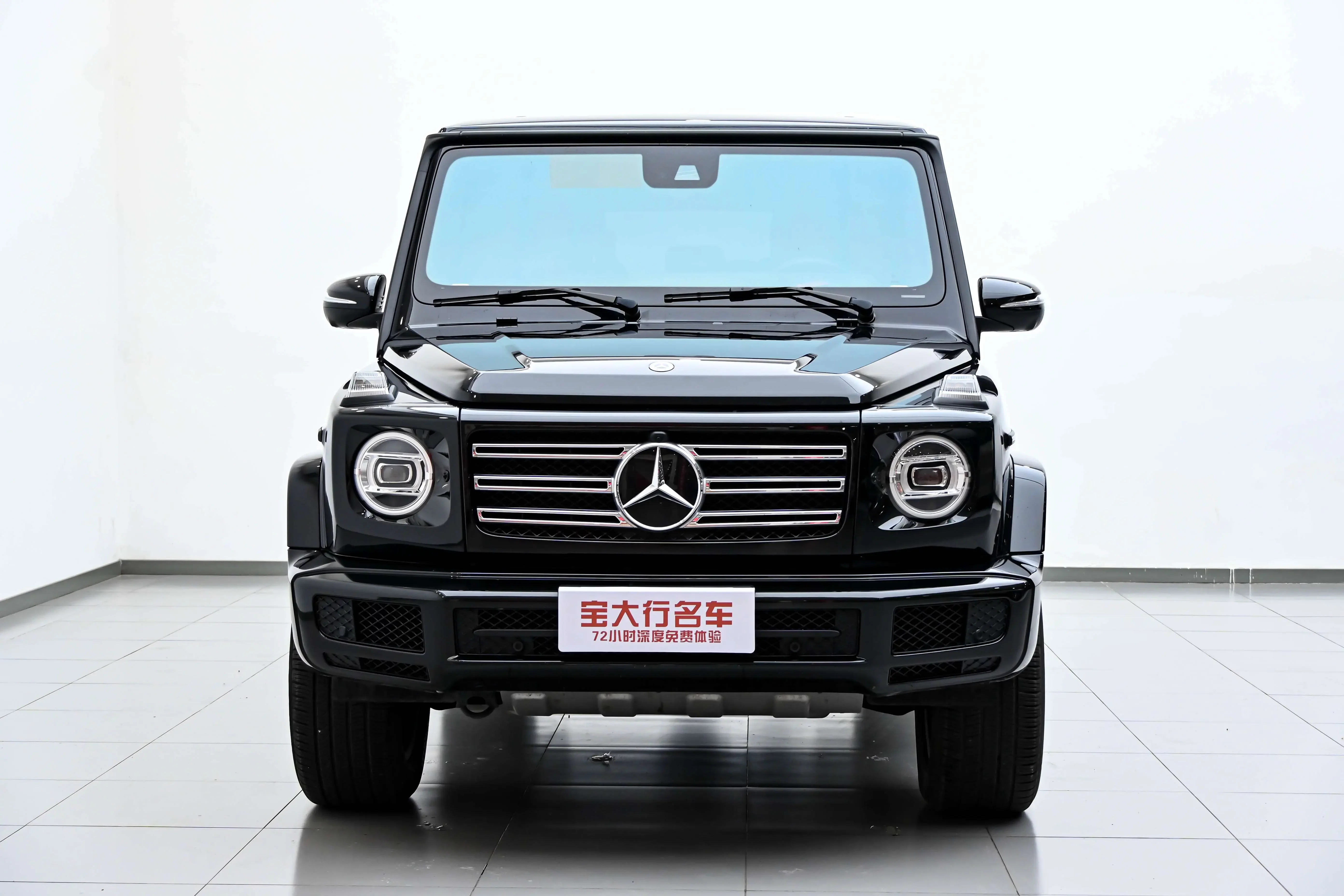 Mercedes-Benz G Class