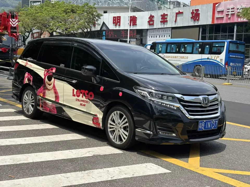 Honda Elysion