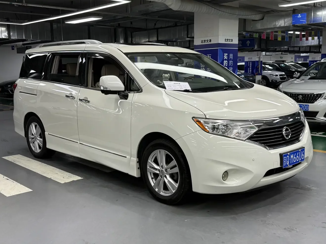 Nissan nobleman