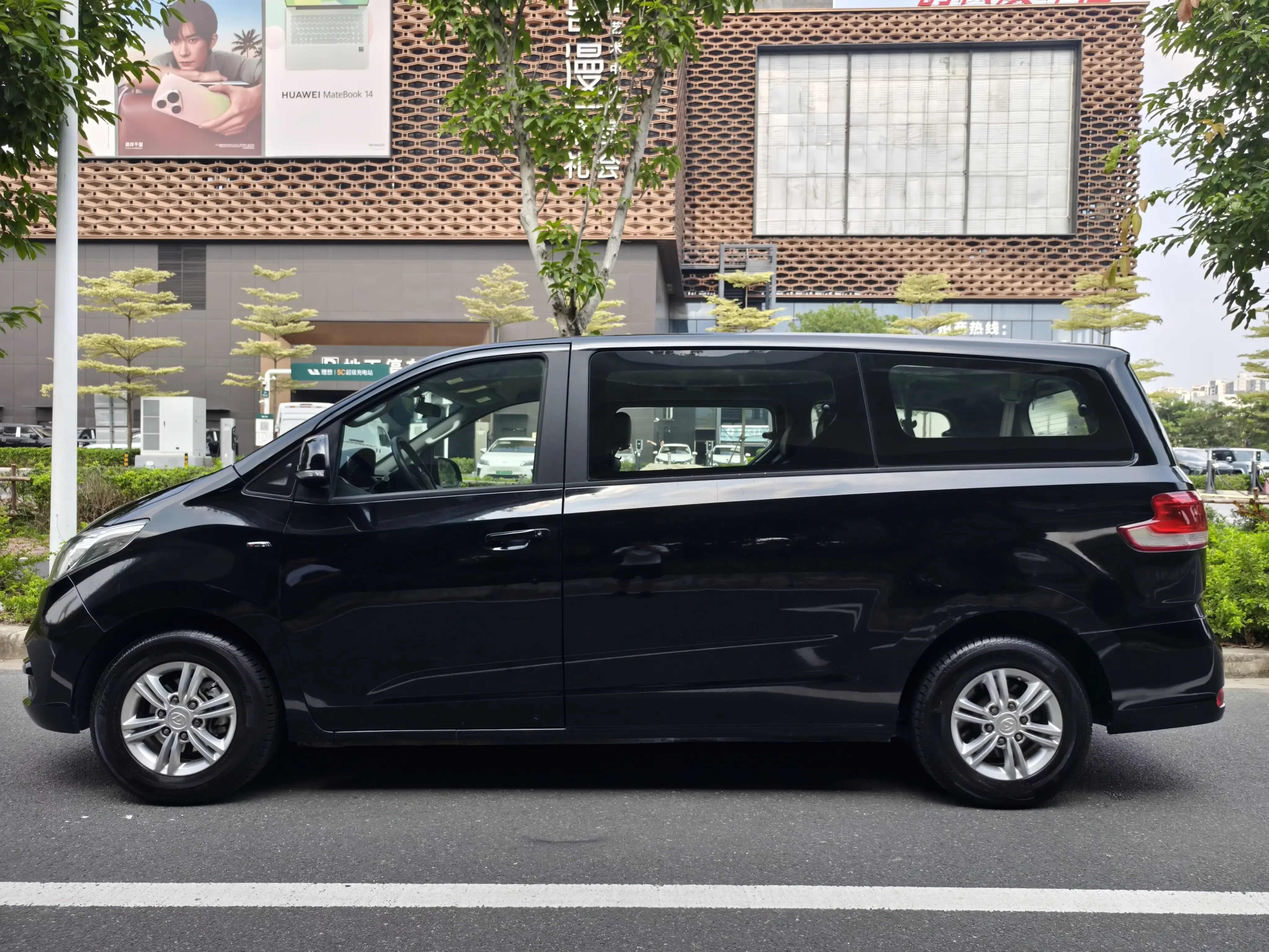 Datong Maxus G10