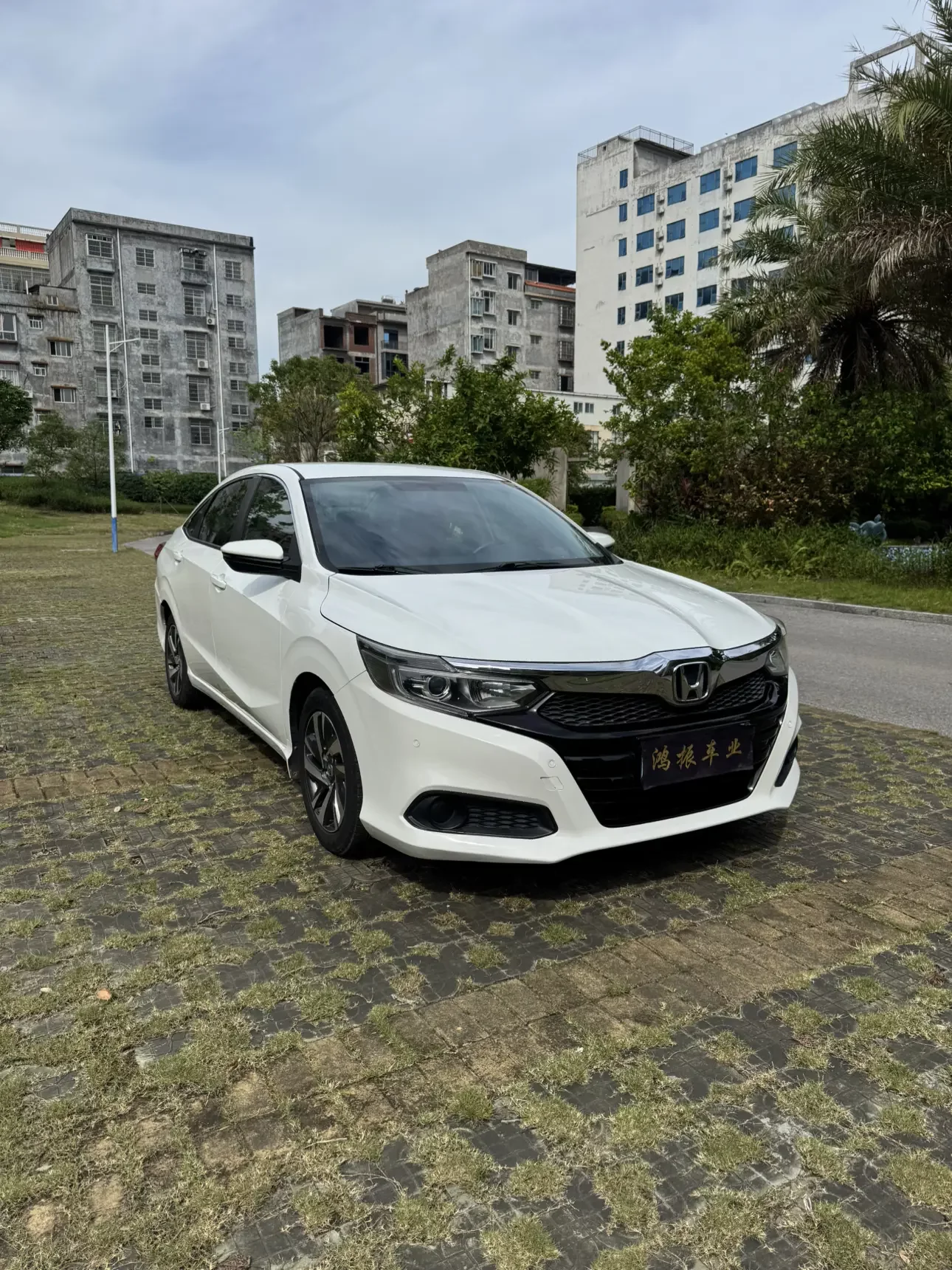 Honda Crider