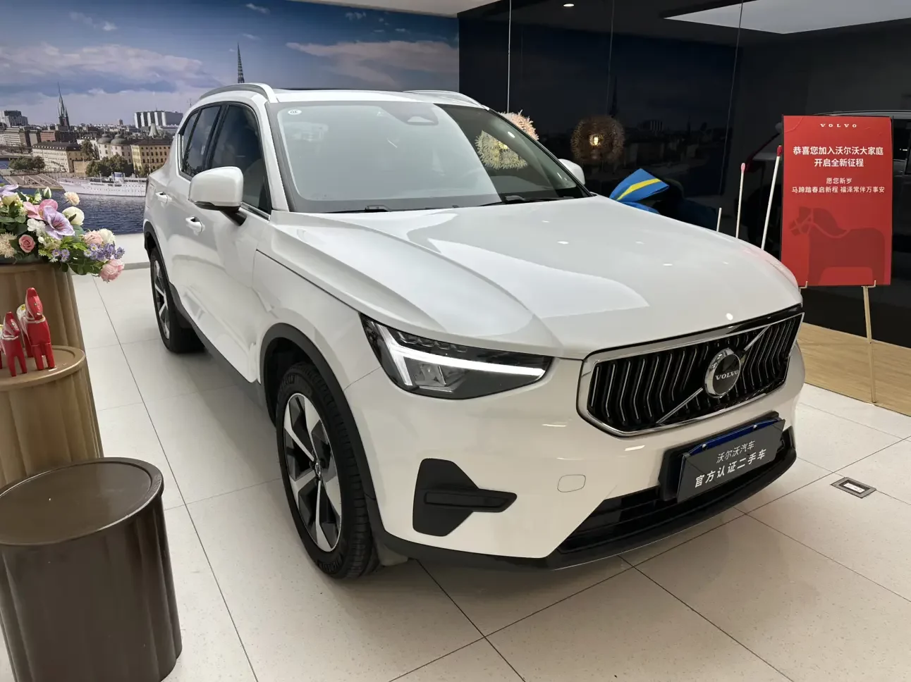 Volvo XC40
