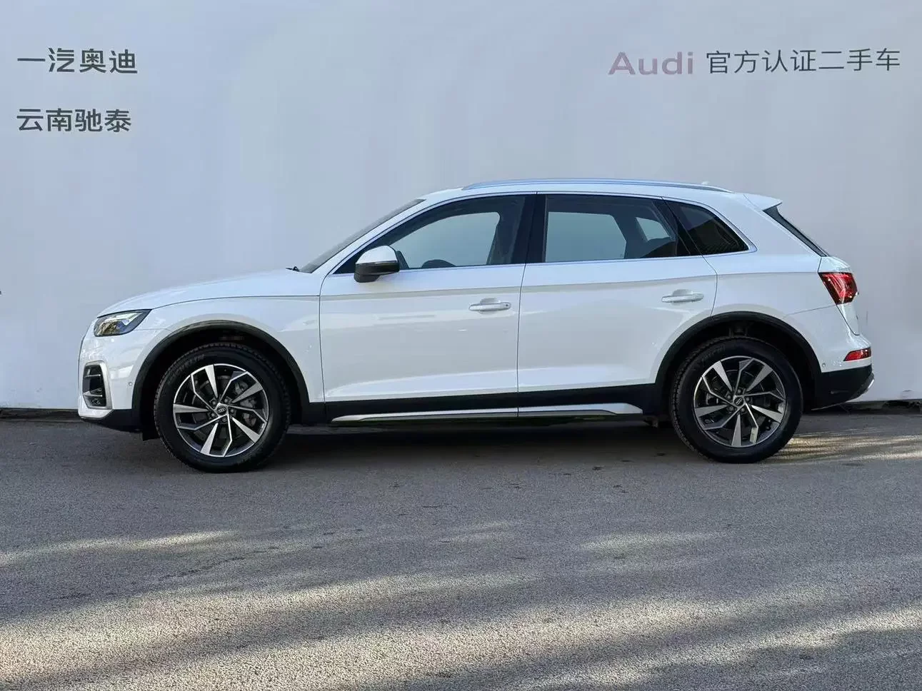 Audi Q5L