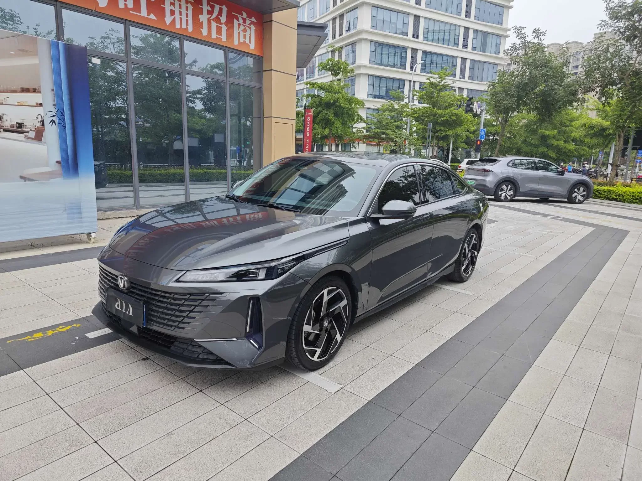 Changan Yida