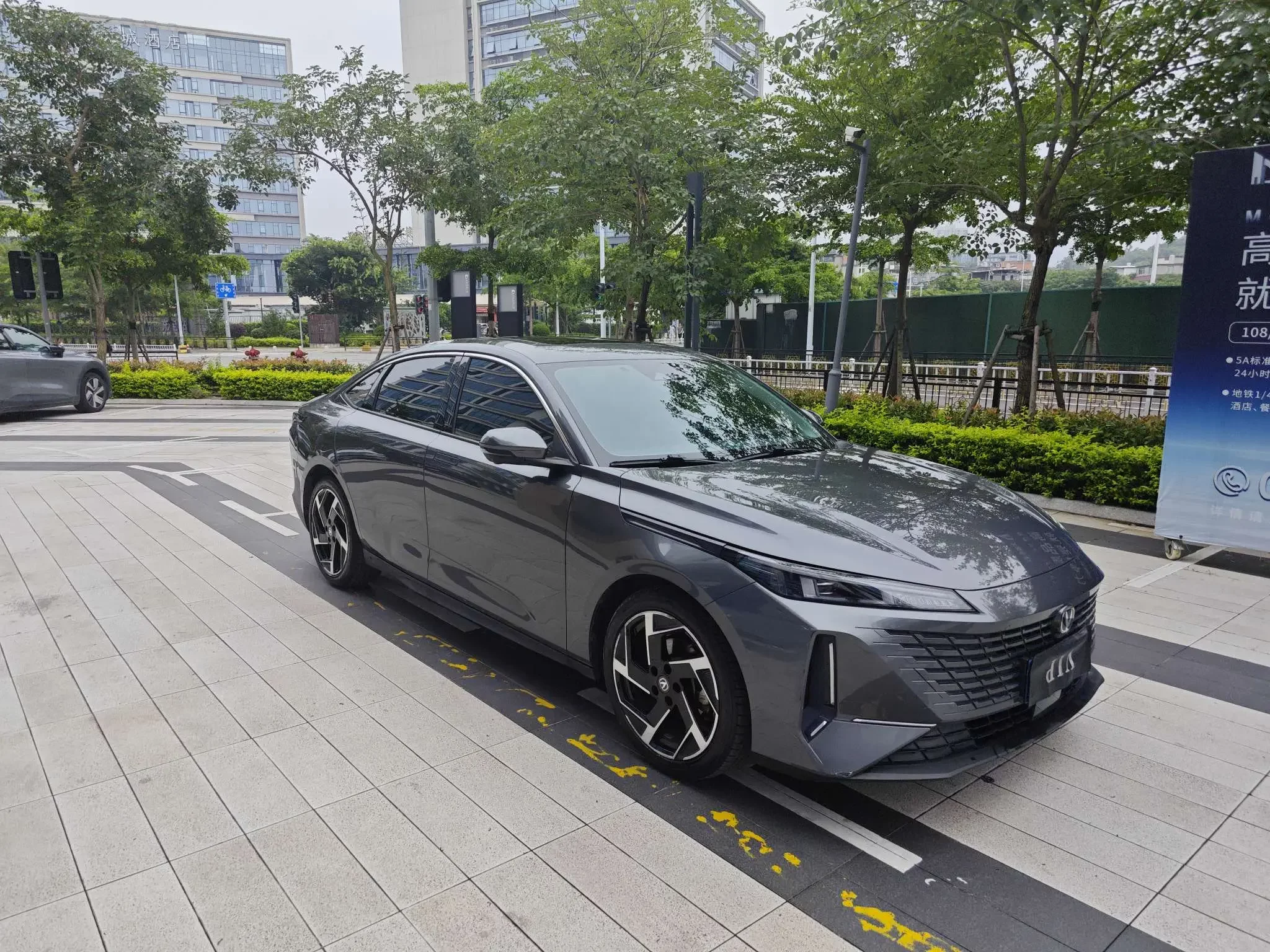 Changan Yida