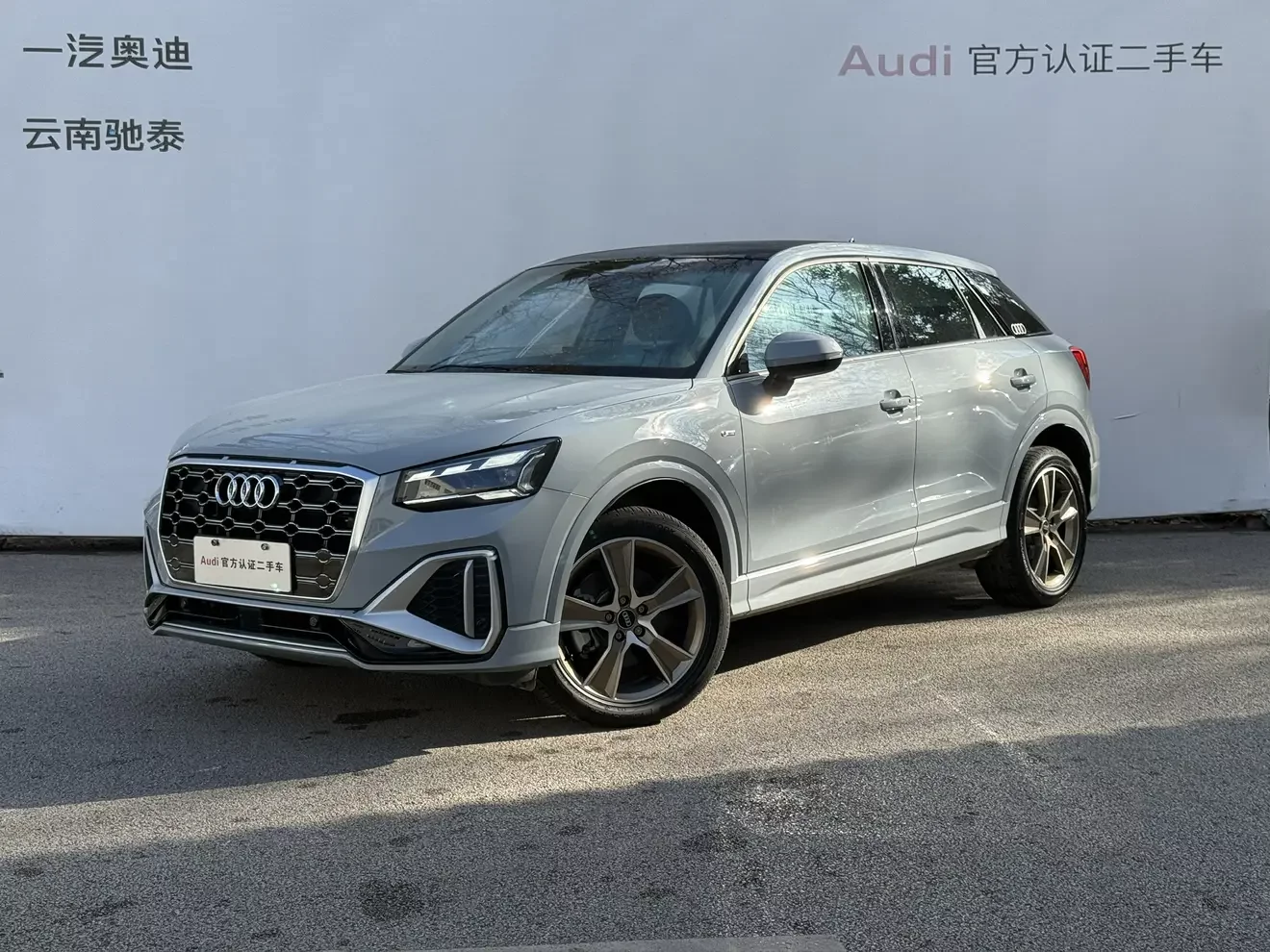 Audi Q2L