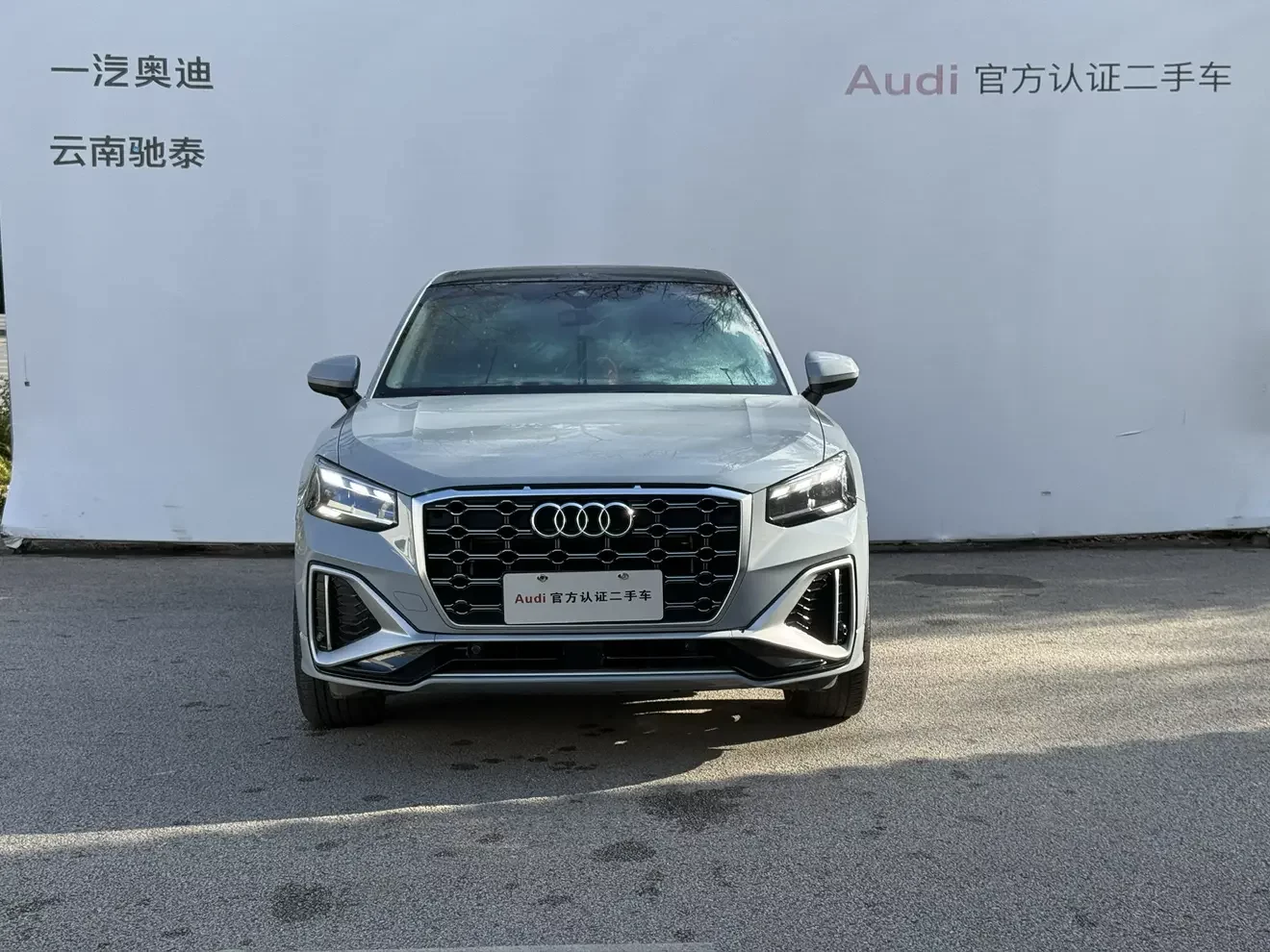 Audi Q2L