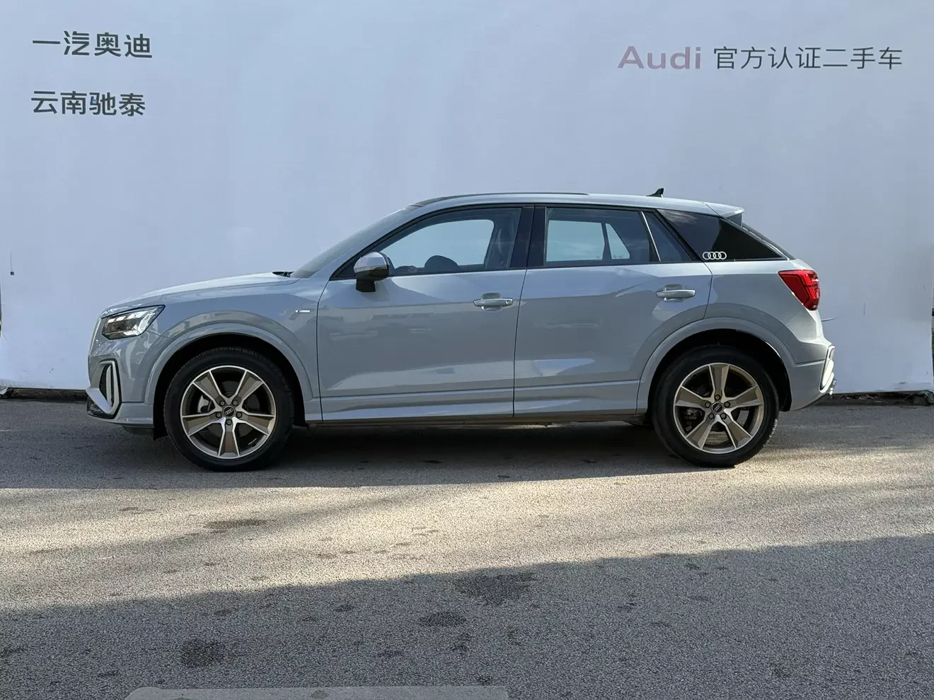 Audi Q2L