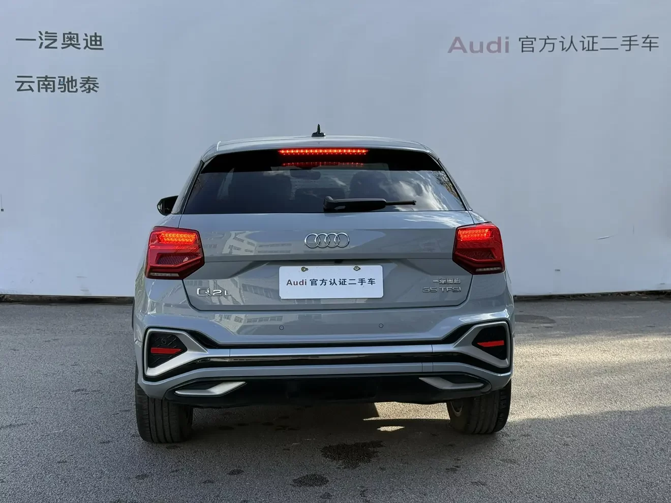 Audi Q2L