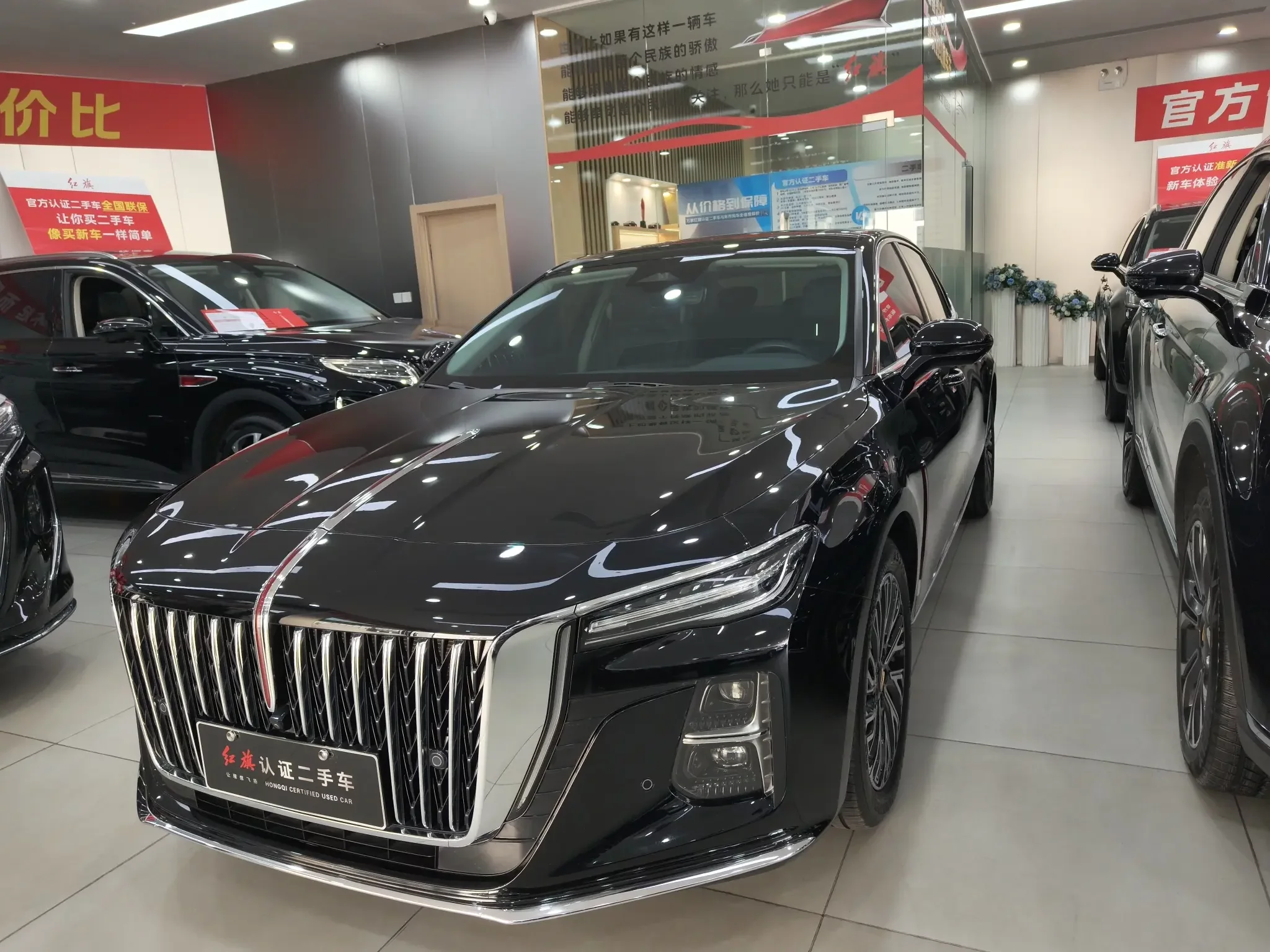 Hongqi H5