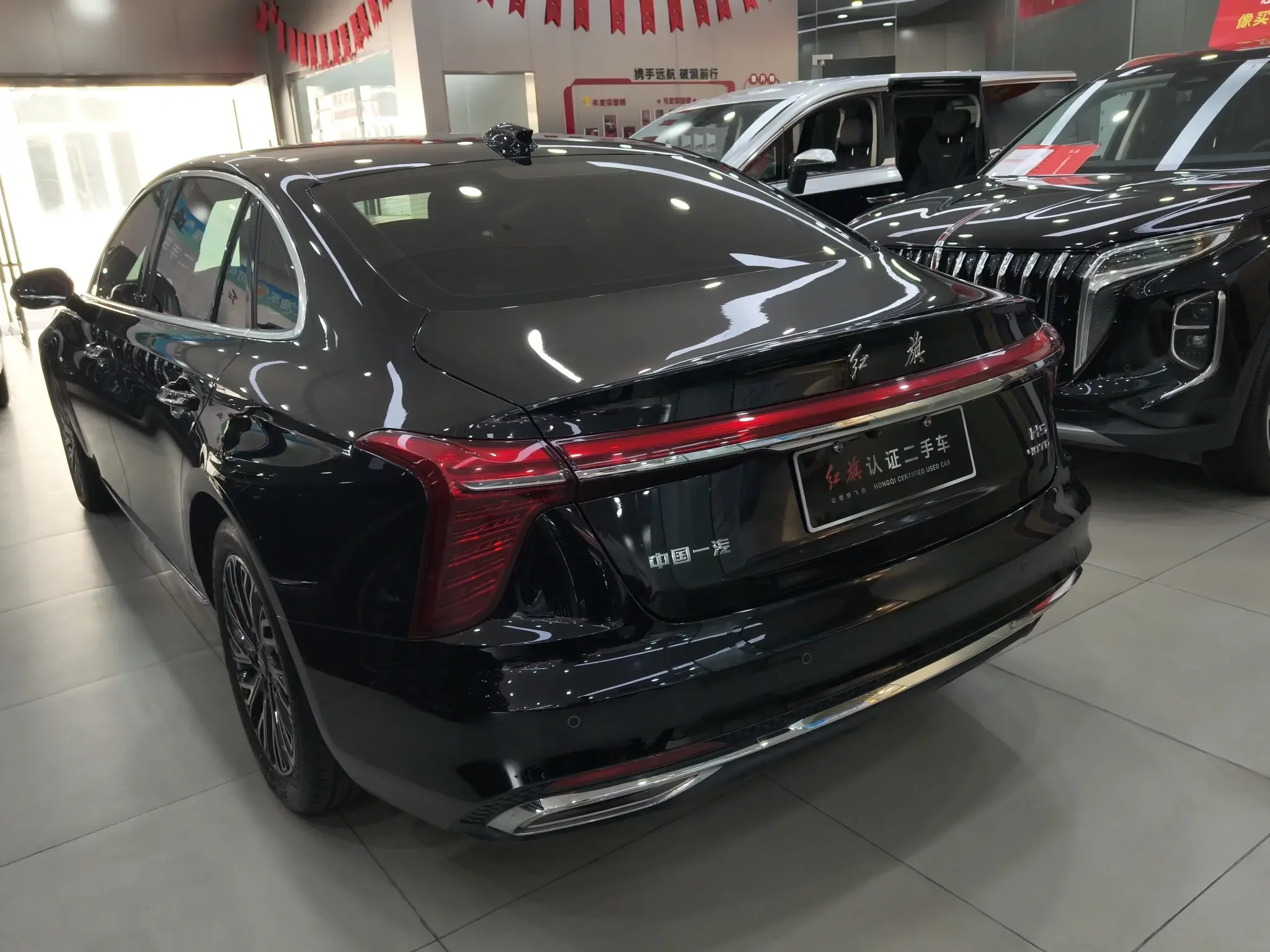 Hongqi H5