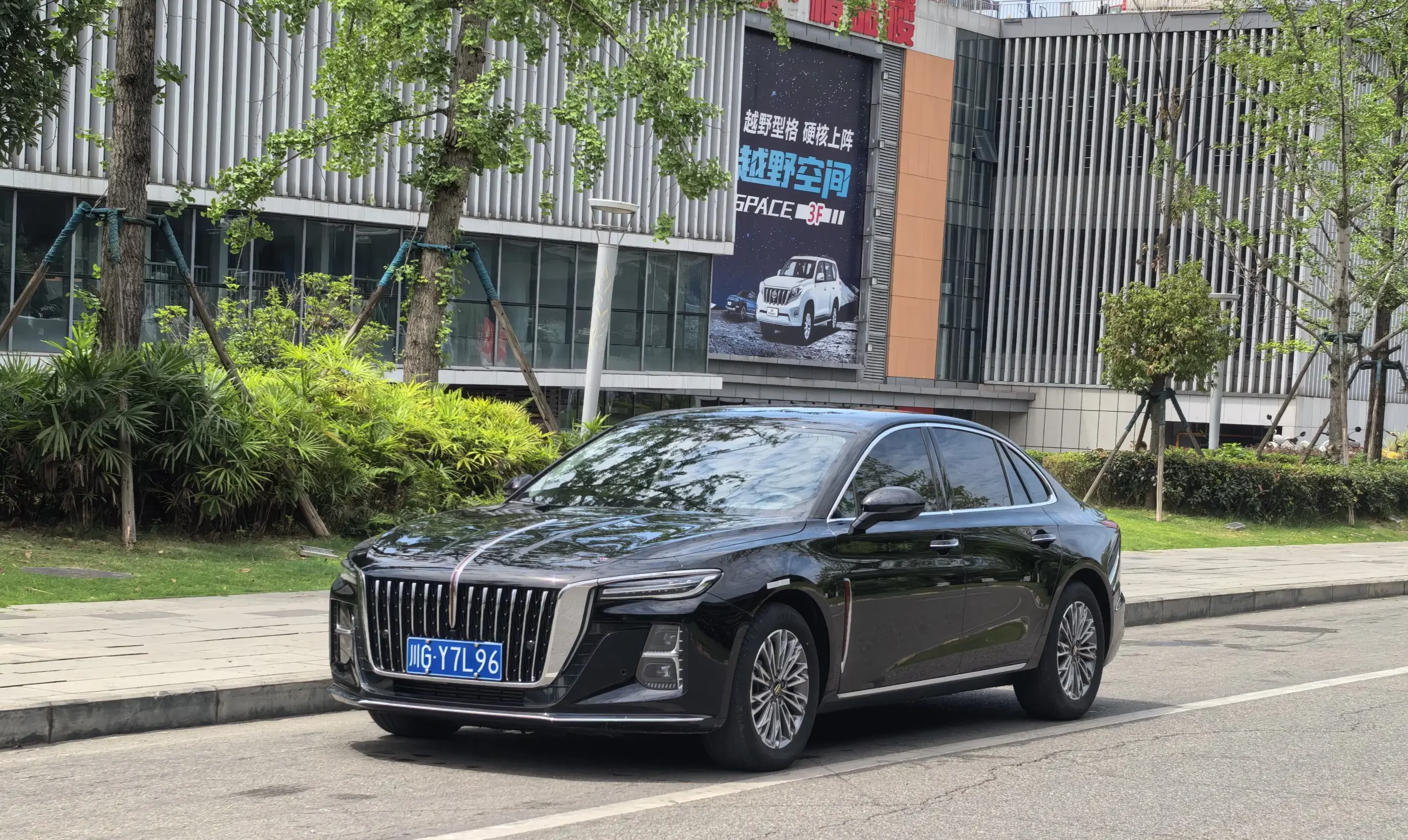 Hongqi H5