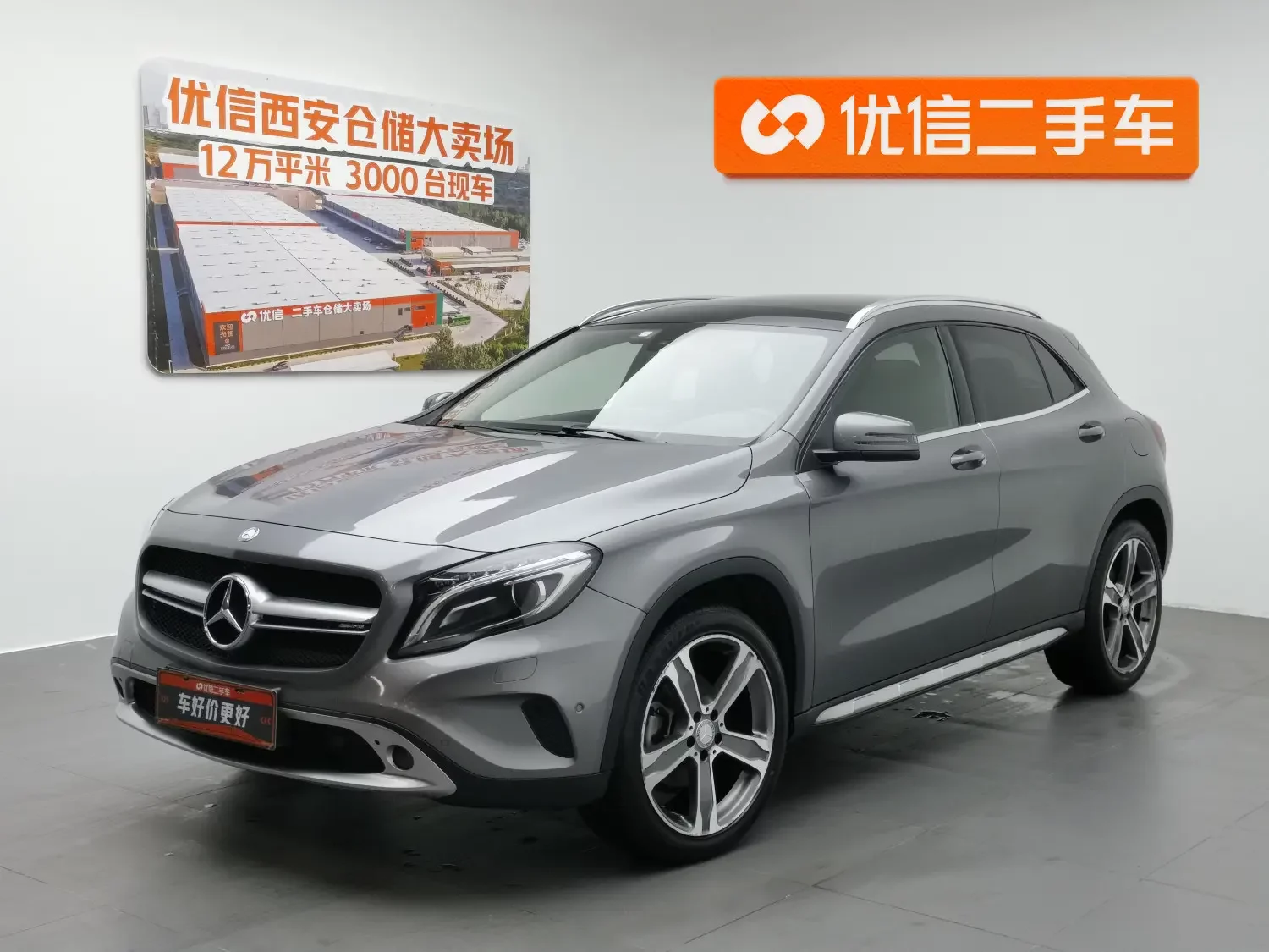 Mercedes-Benz GLA