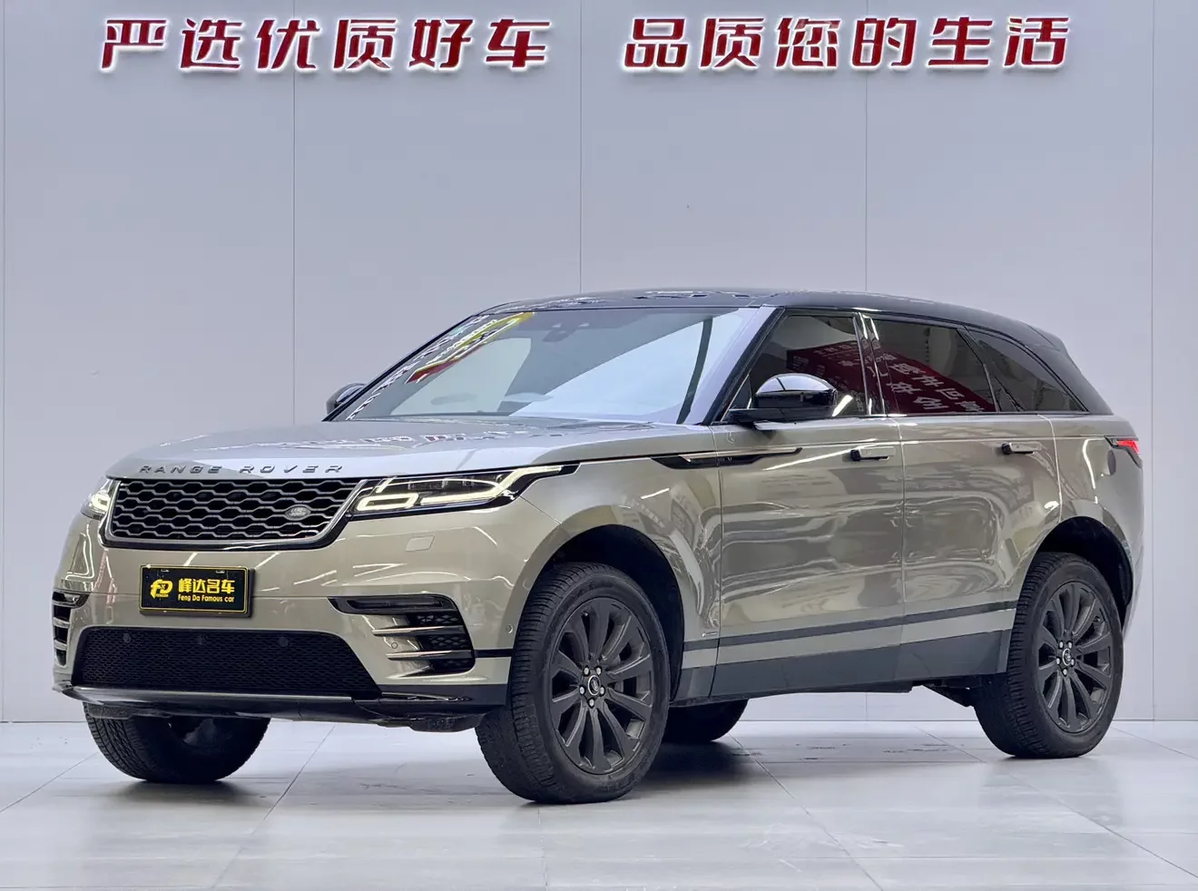 Land Rover Range Rover Velar