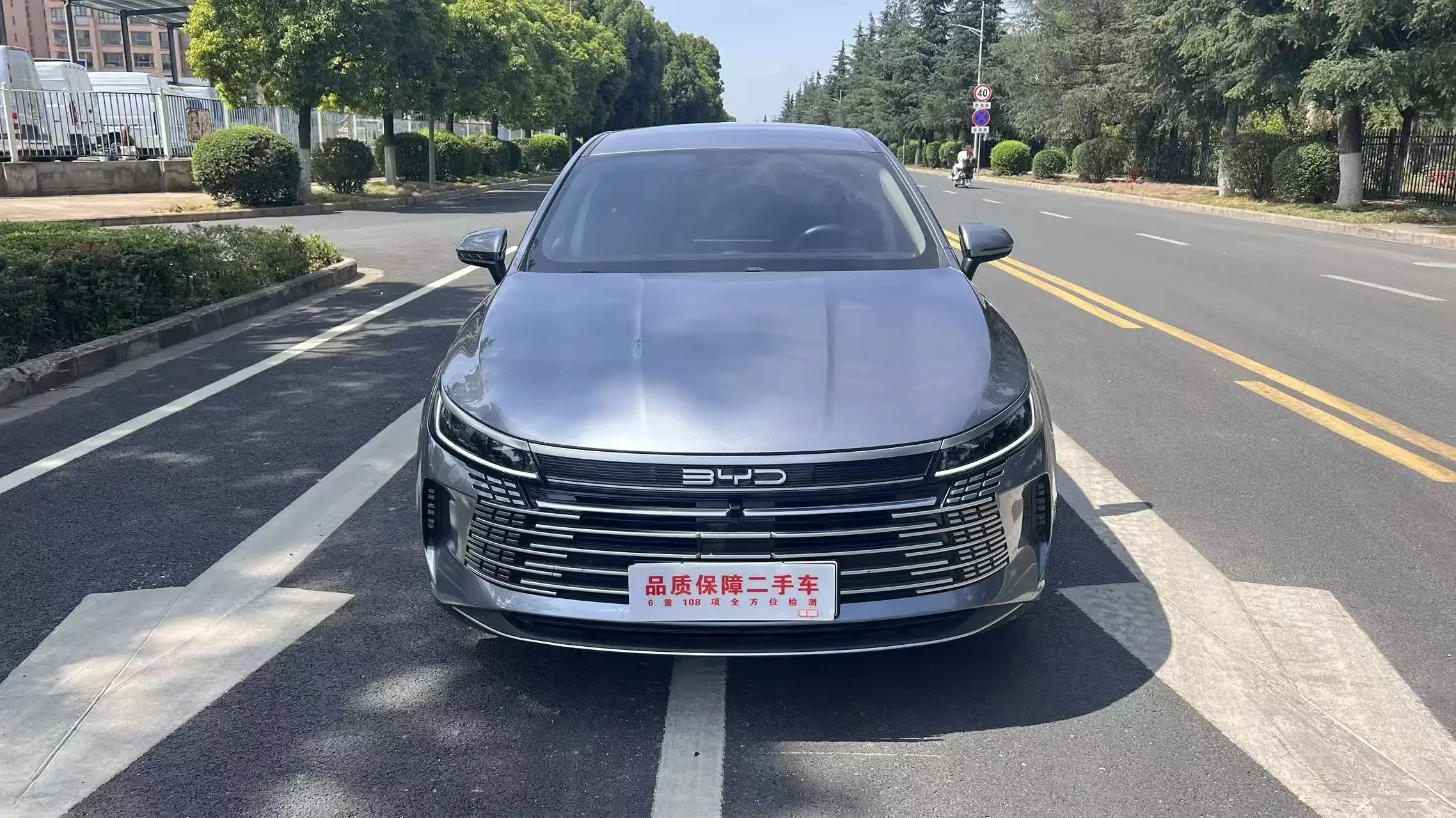 BYD Destroyer 05