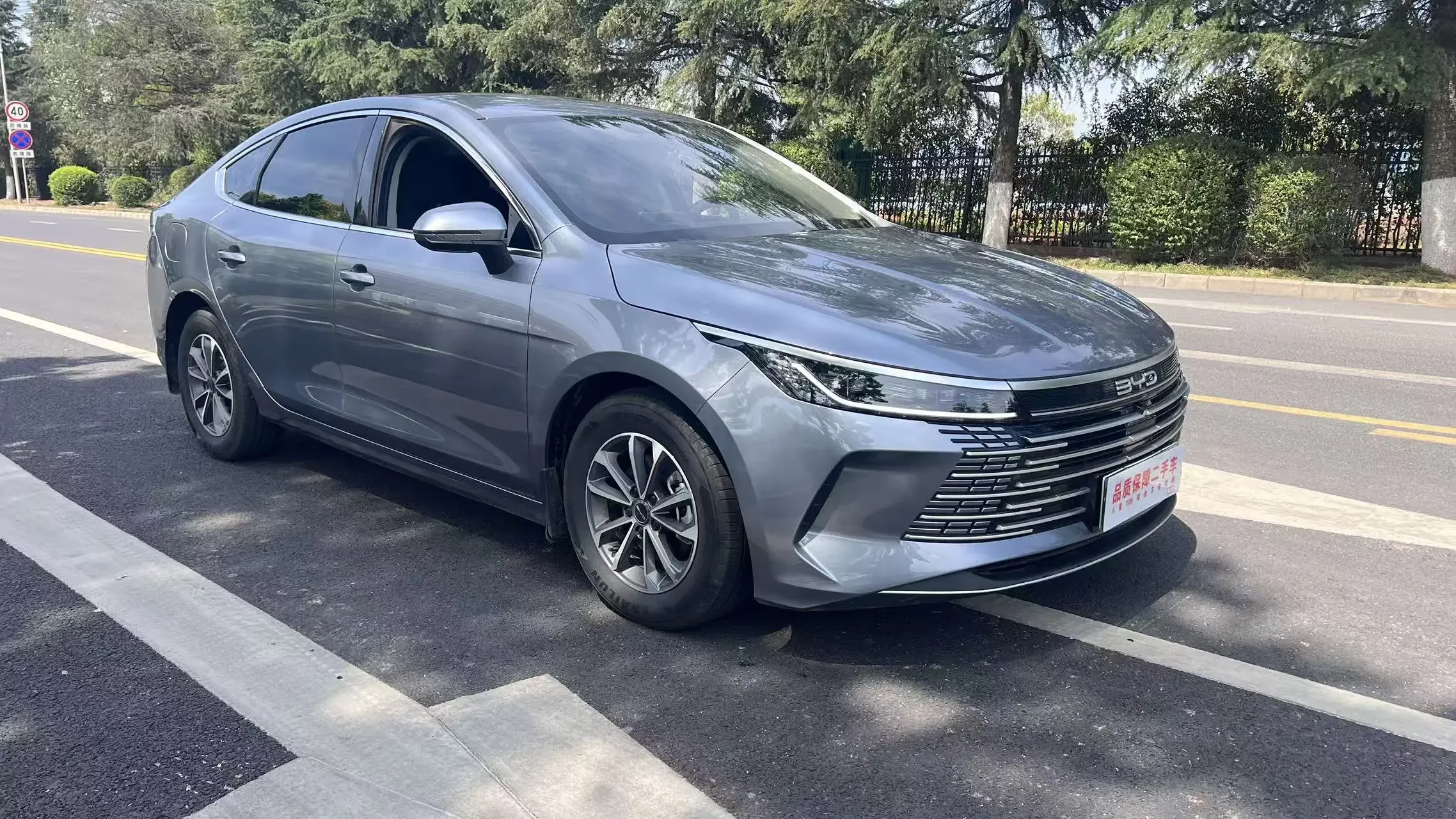 BYD Destroyer 05