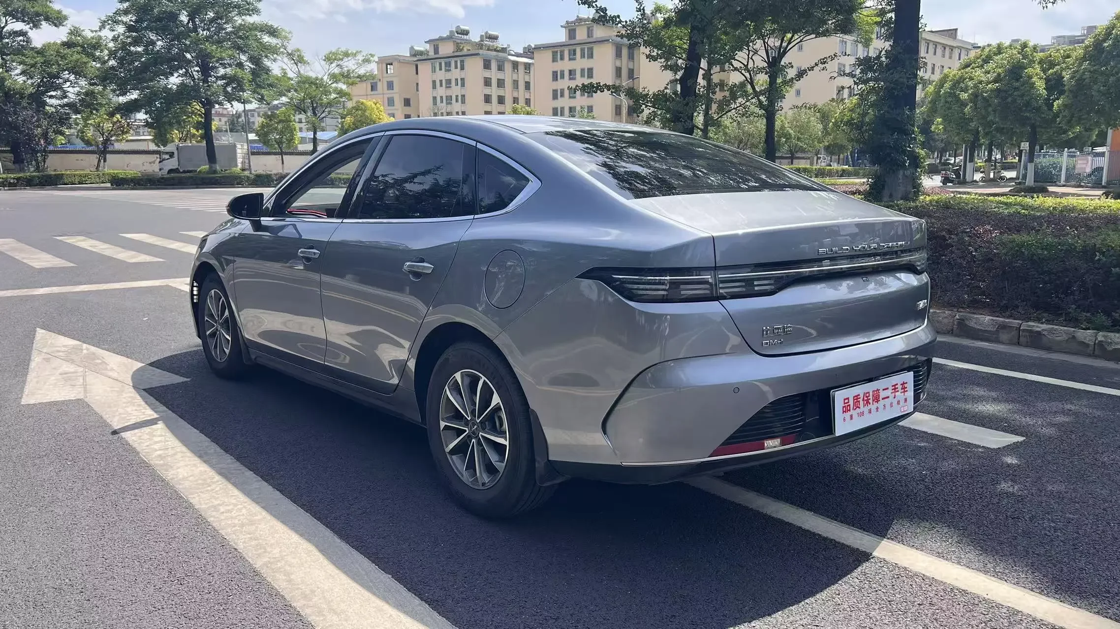 BYD Destroyer 05