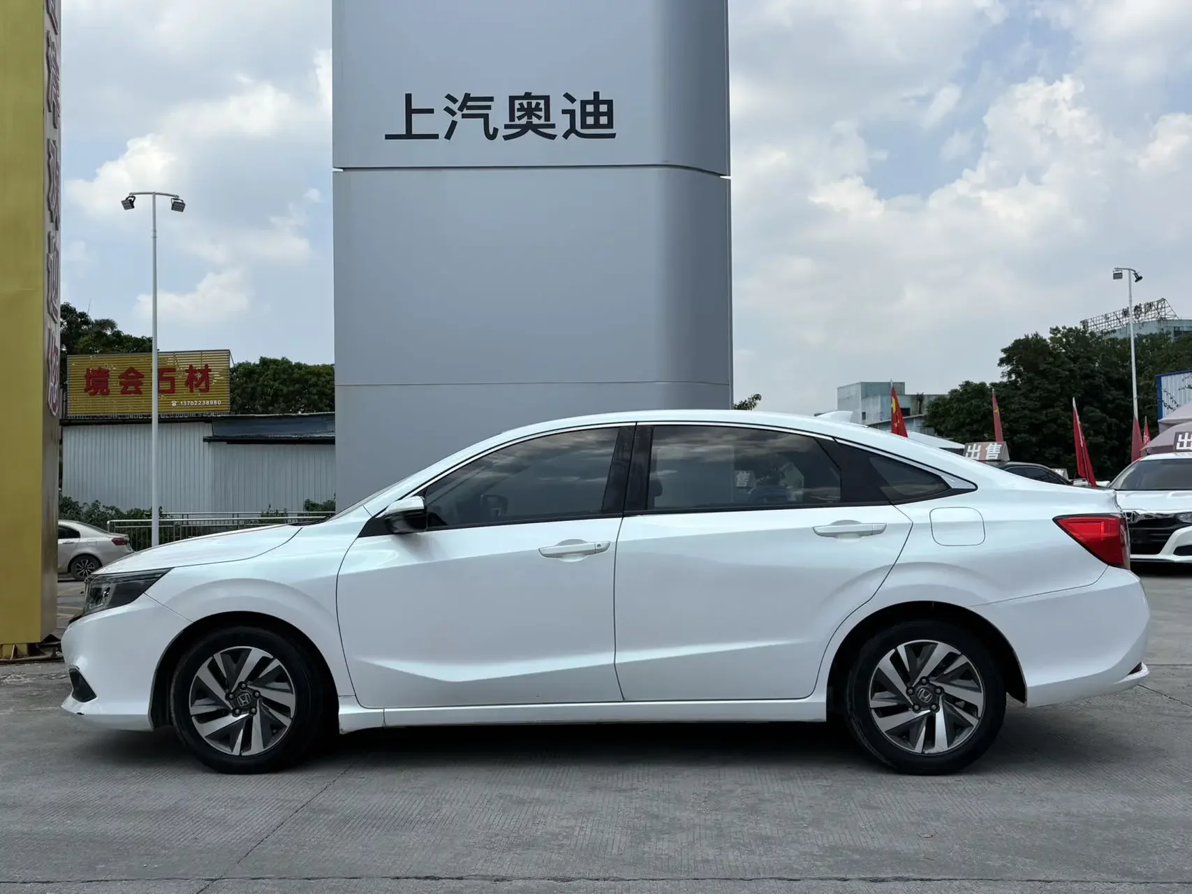 Honda Crider
