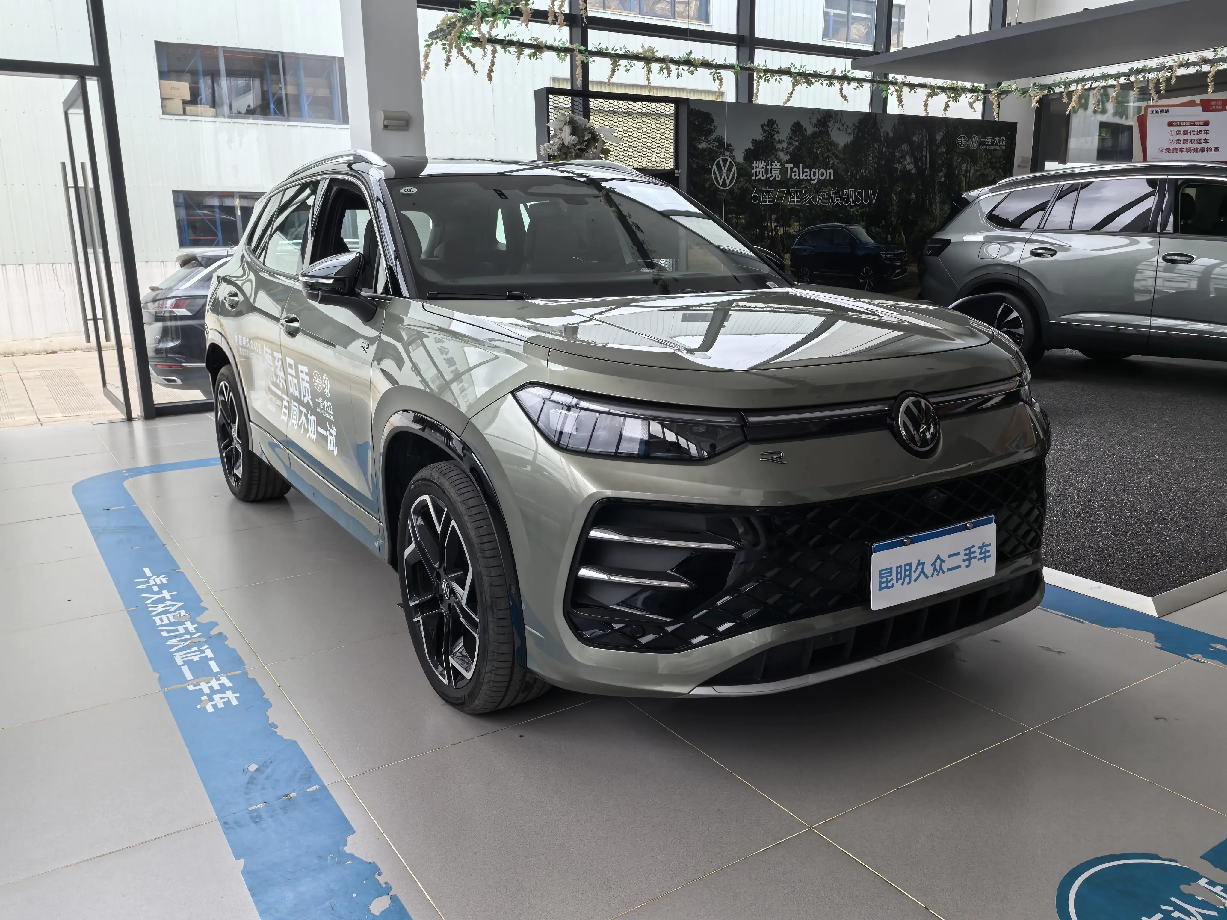 Volkswagen Tayron