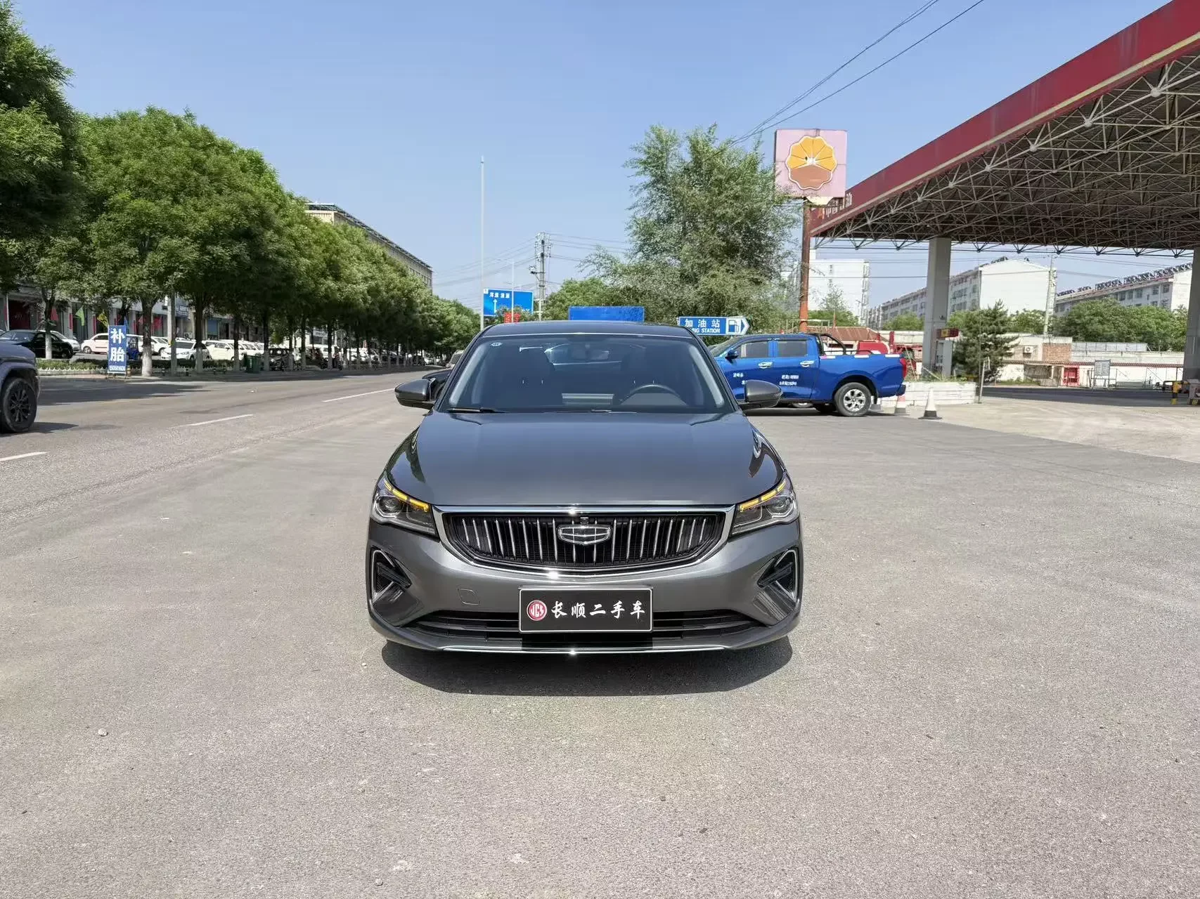 Geely emgrand