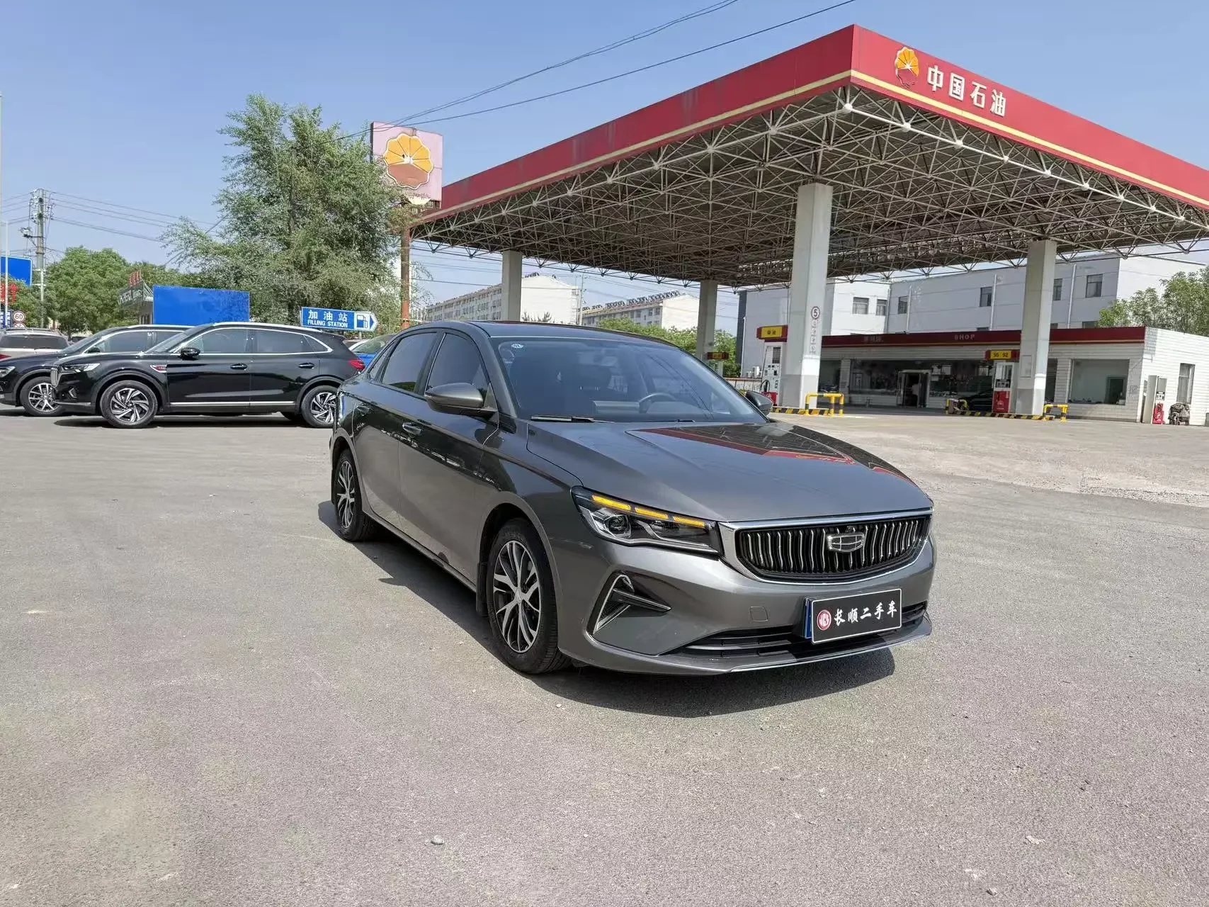 Geely emgrand