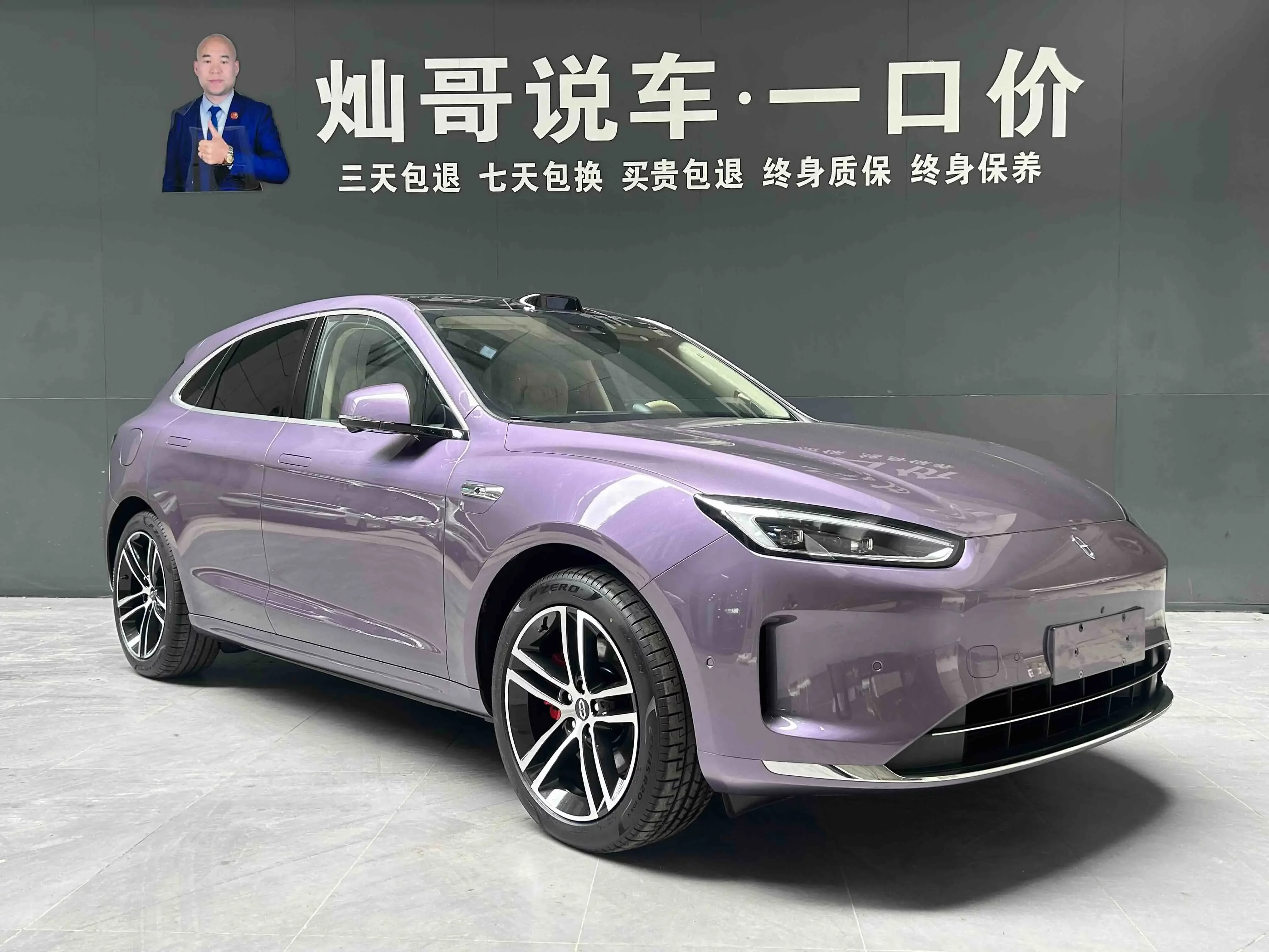 AITO M5