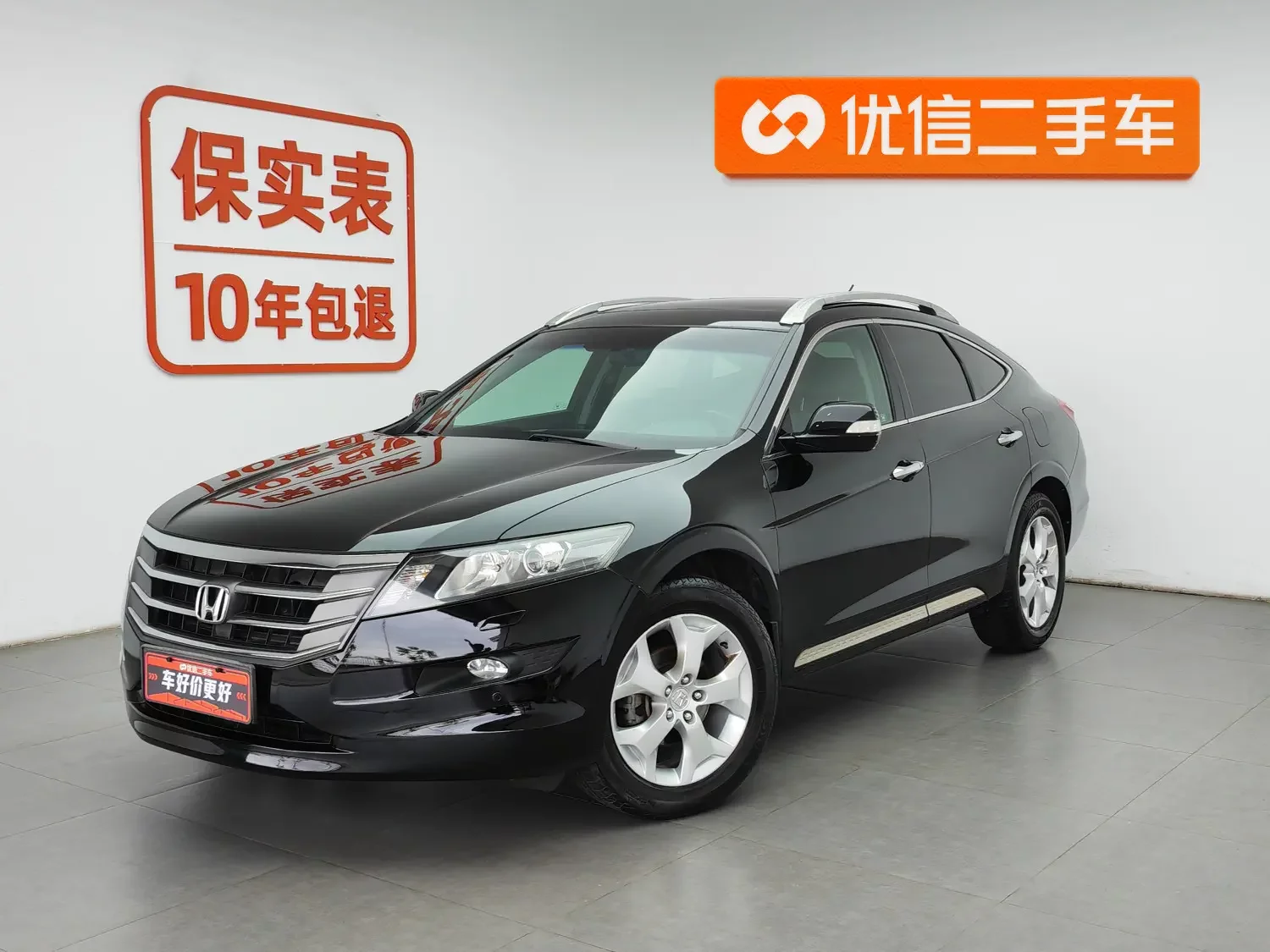 Honda Songs and poems