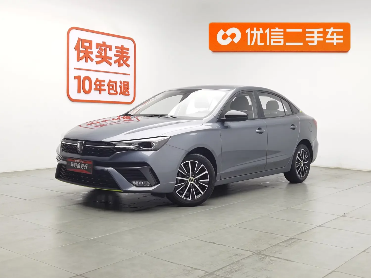 Roewe i5