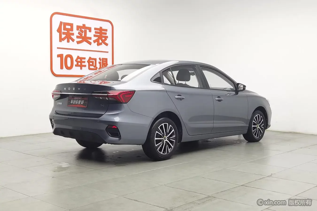 Roewe i5
