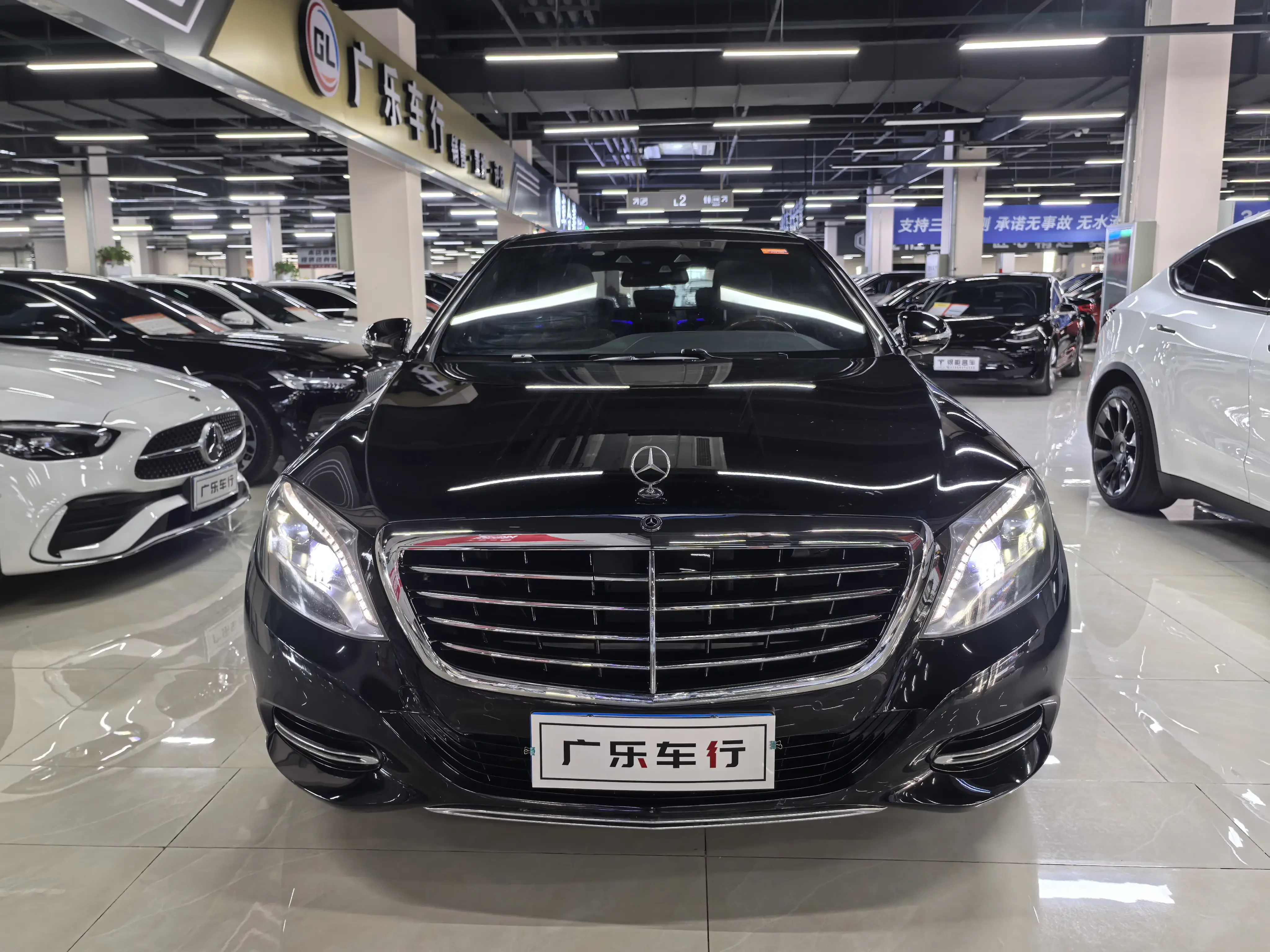 Mercedes-Benz S Class