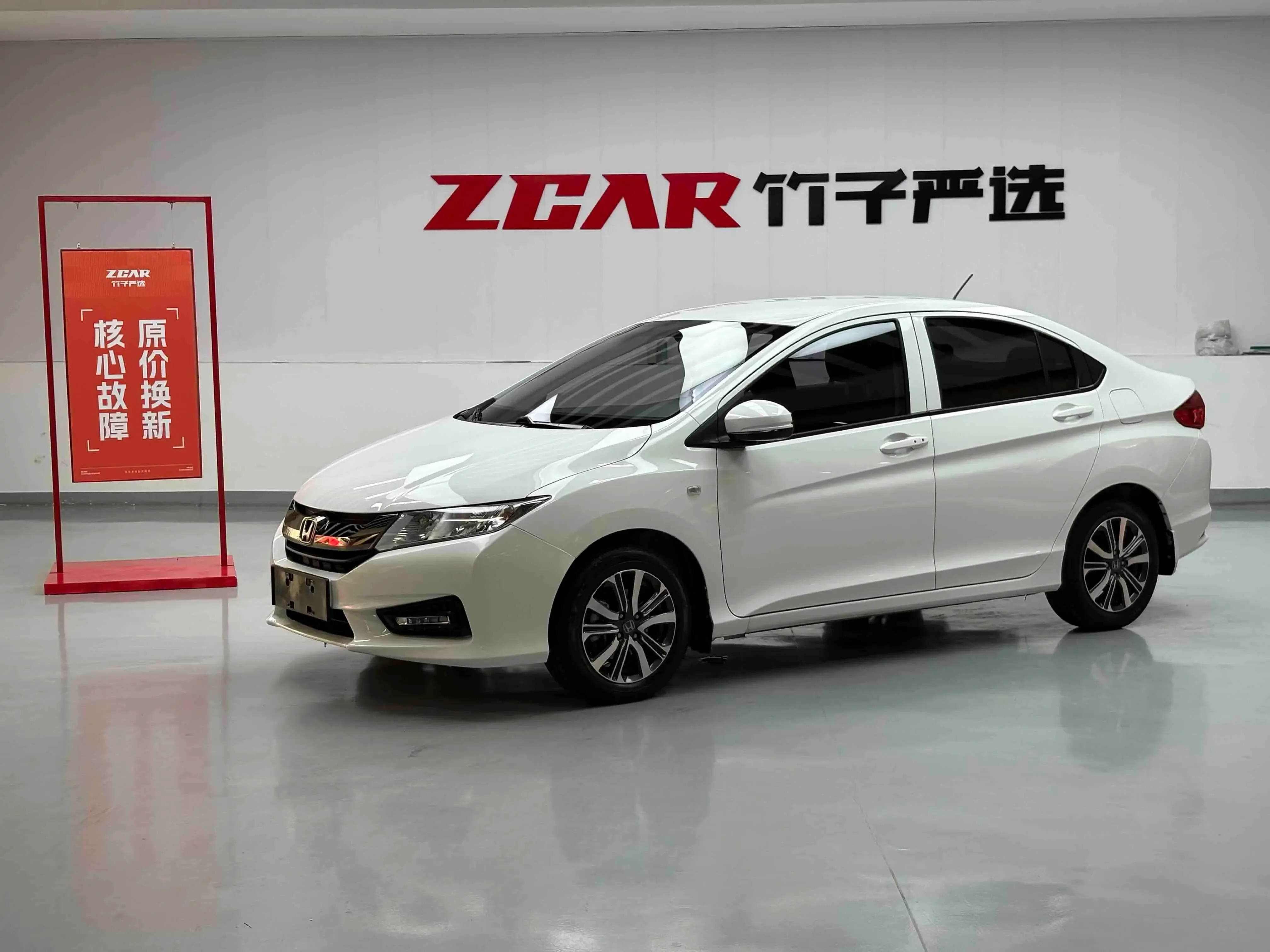 Honda Feng Fan
