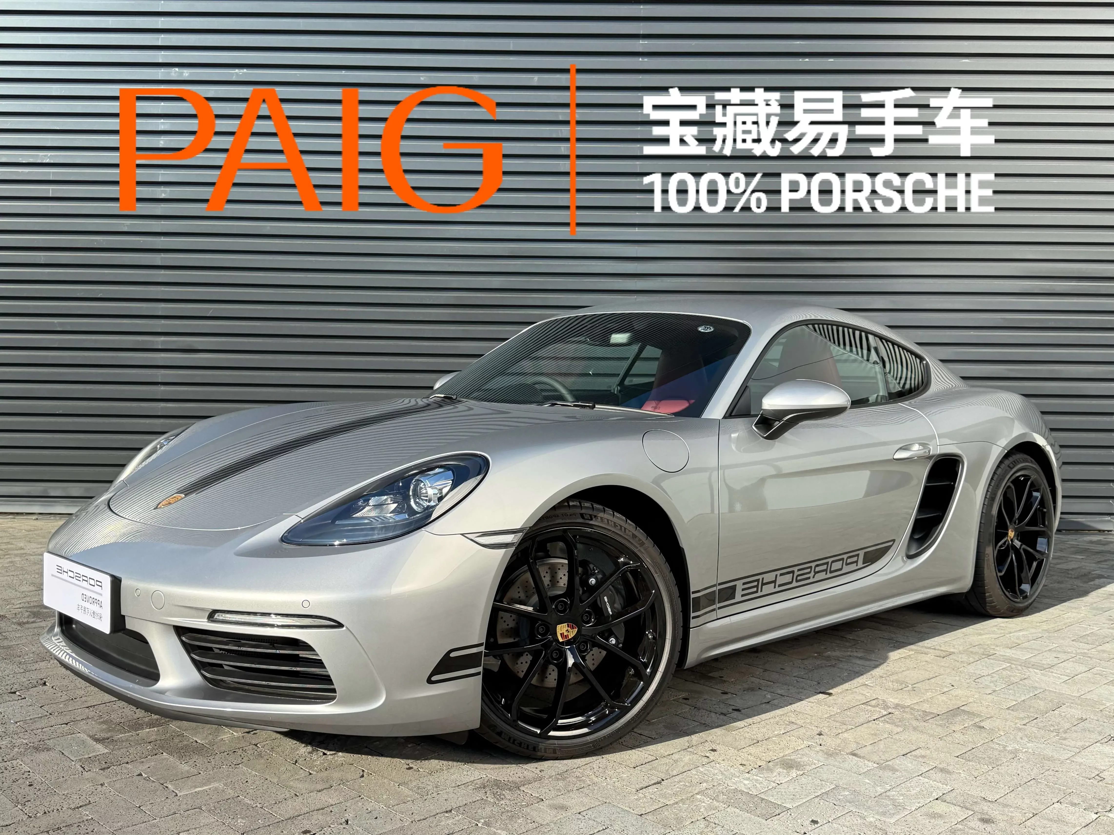 Porsche 718