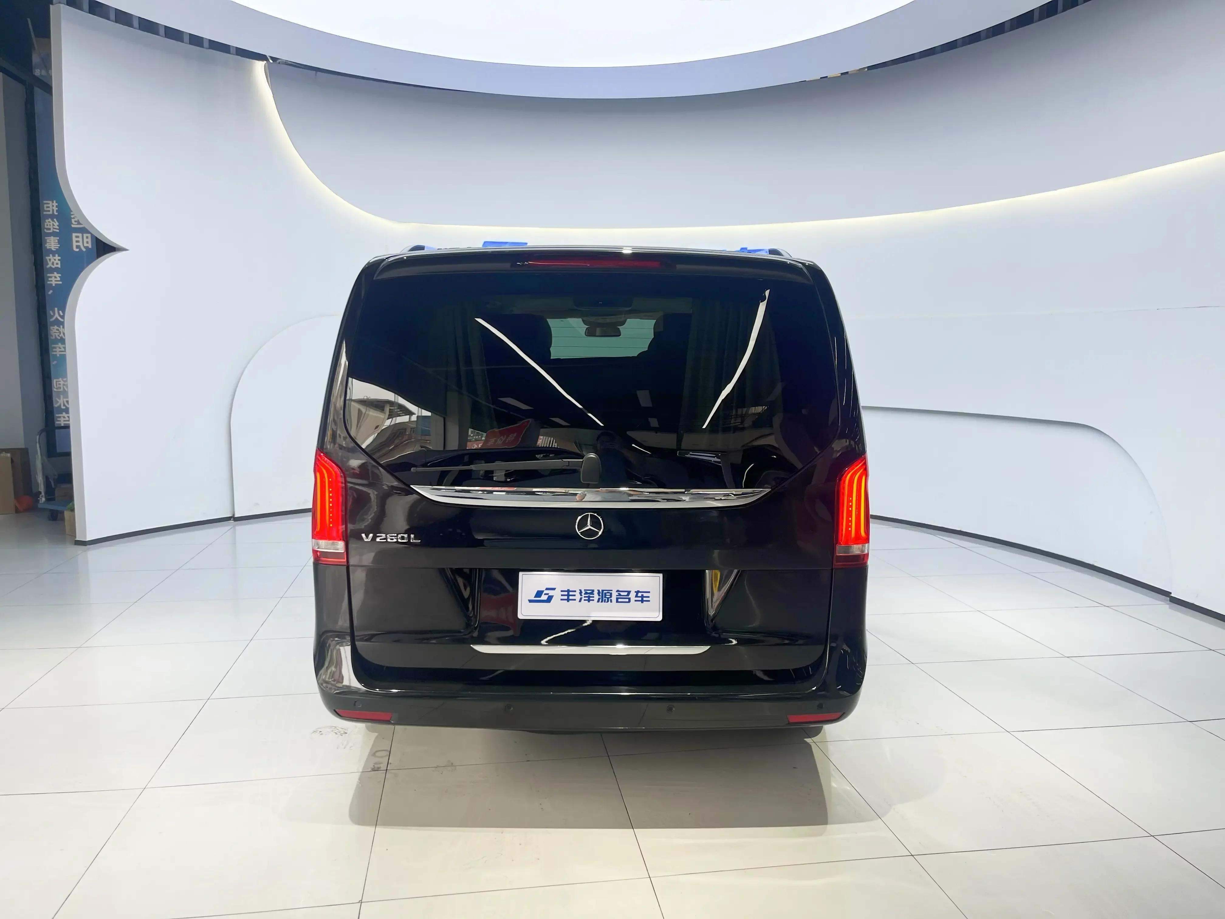 Mercedes-Benz V Class
