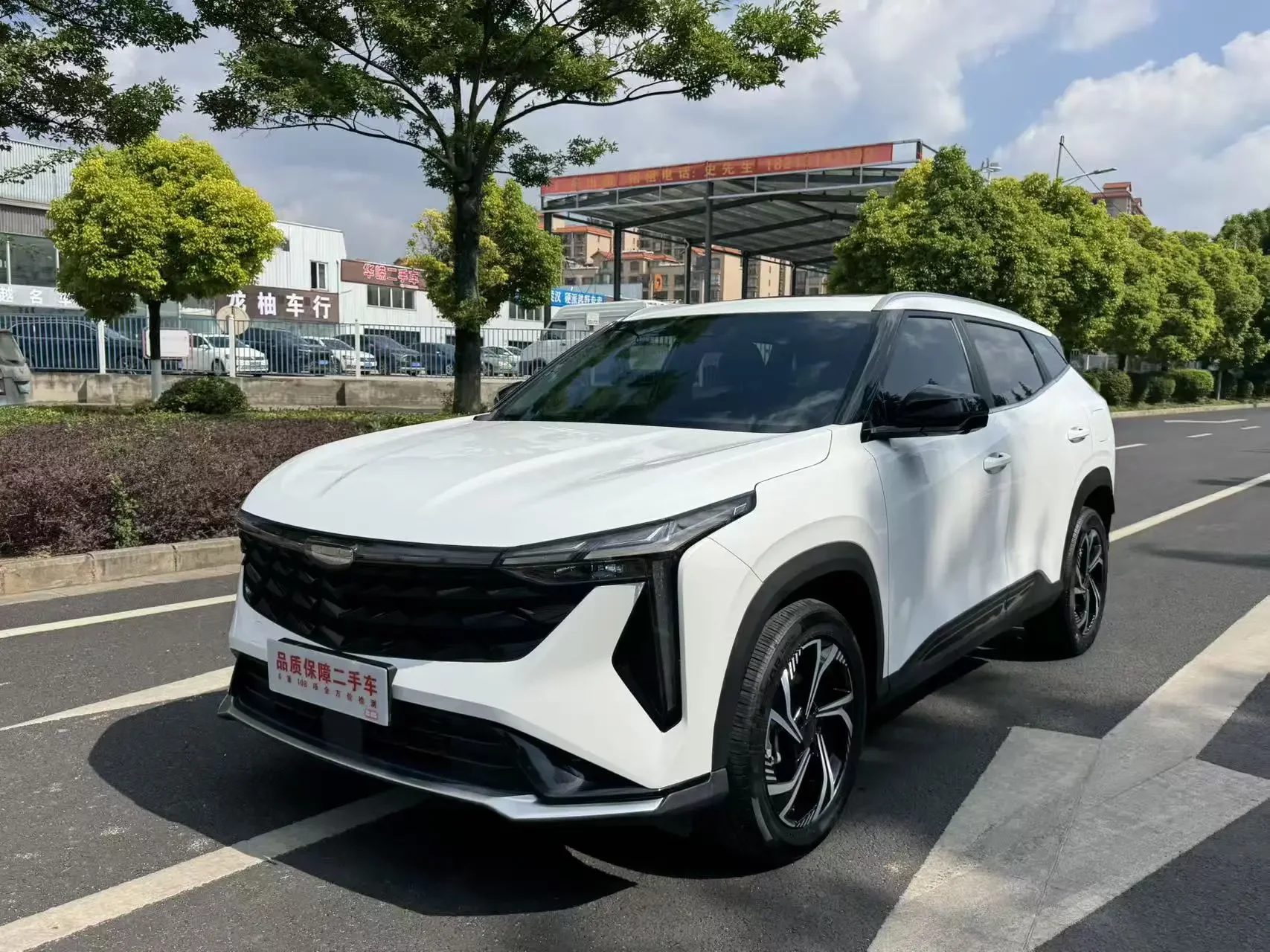 Geely Atlas