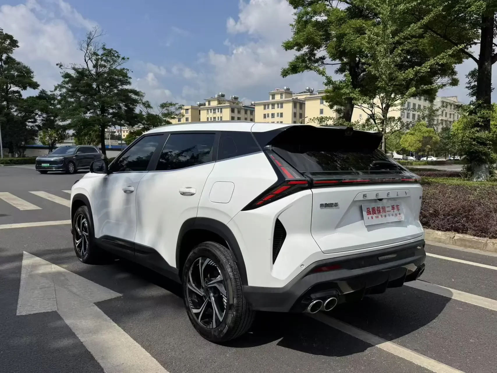 Geely Atlas
