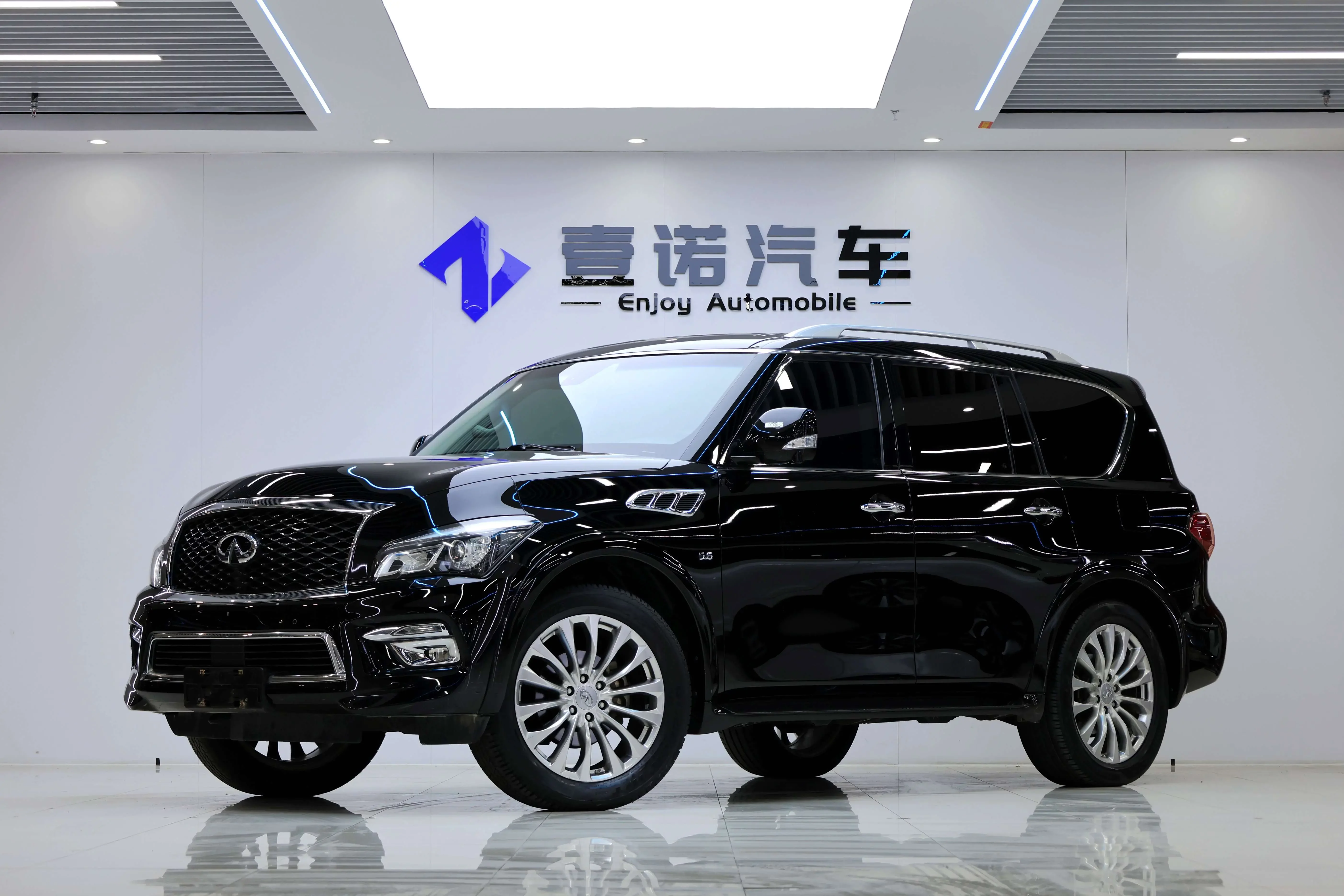 Infiniti QX80