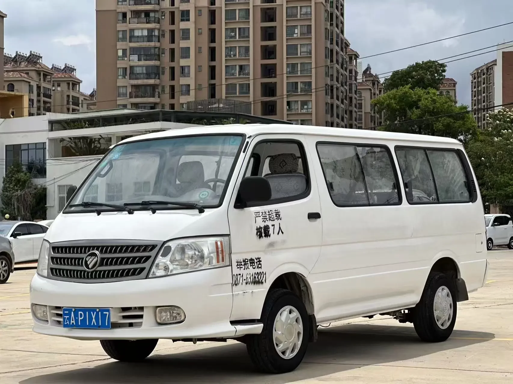 Foton Futian scenery