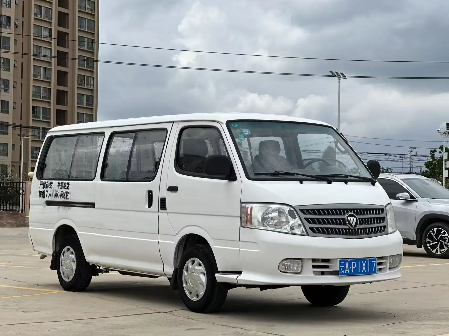 Foton Futian scenery