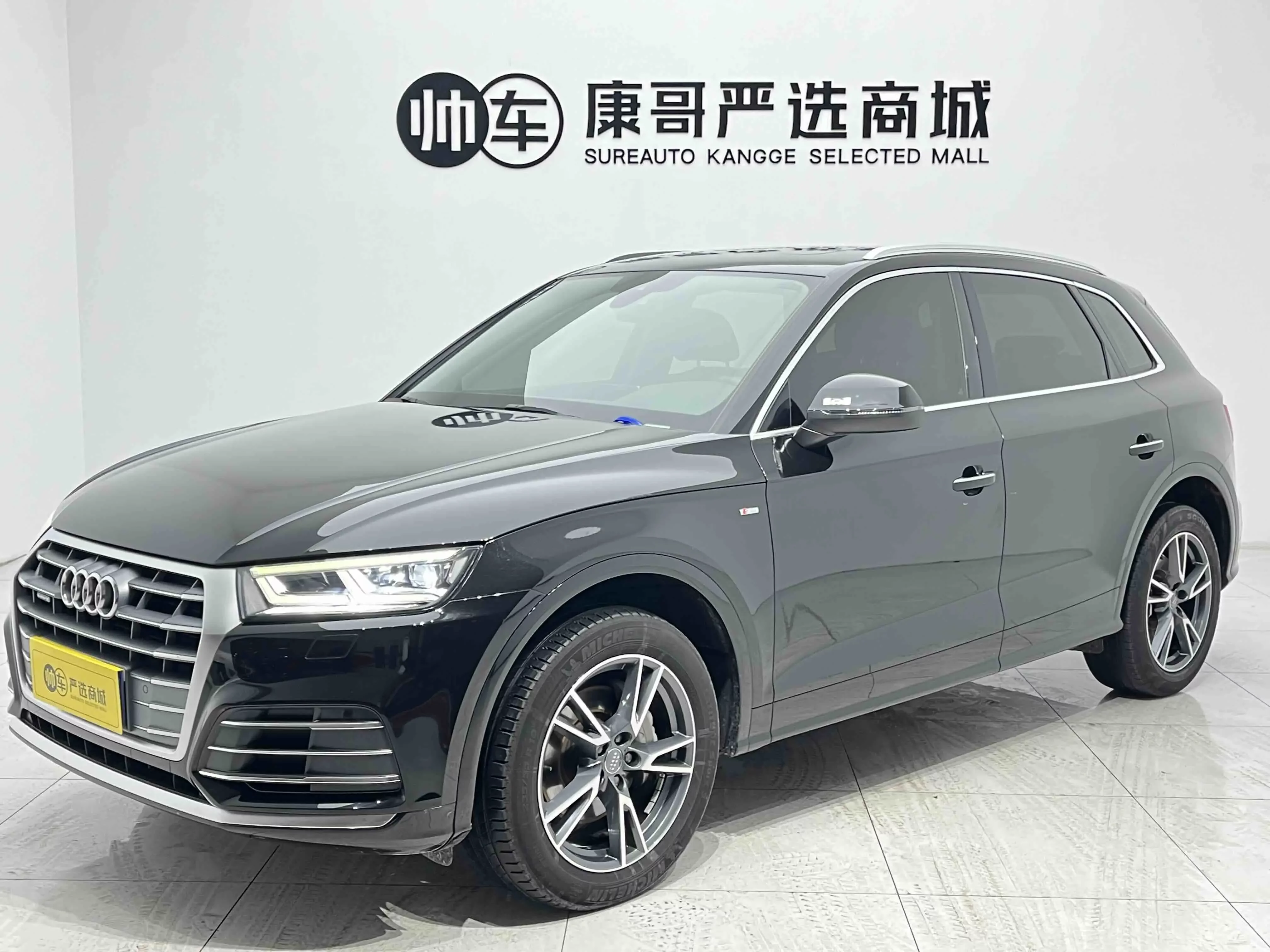 Audi Q5L